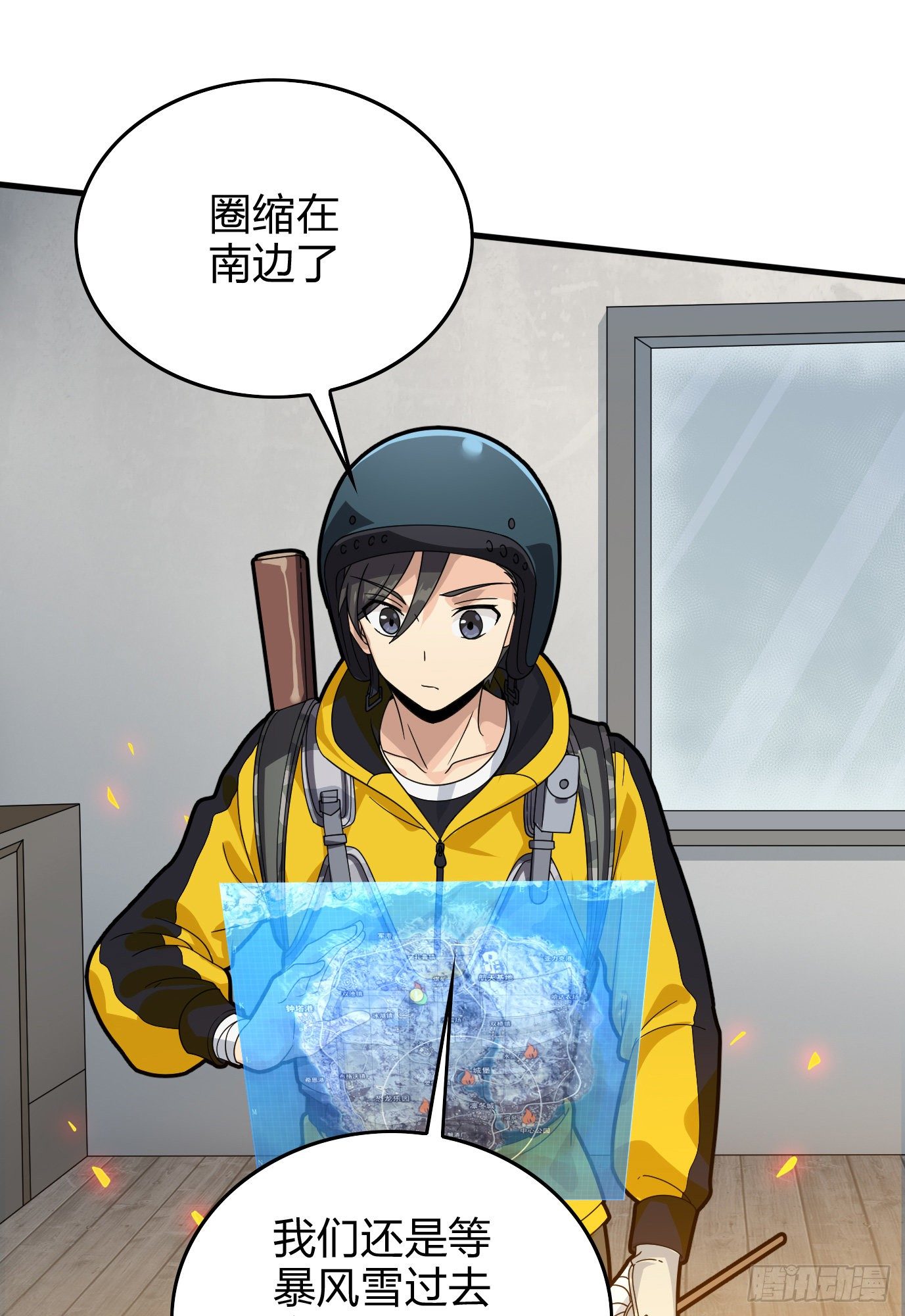 59话.极寒66