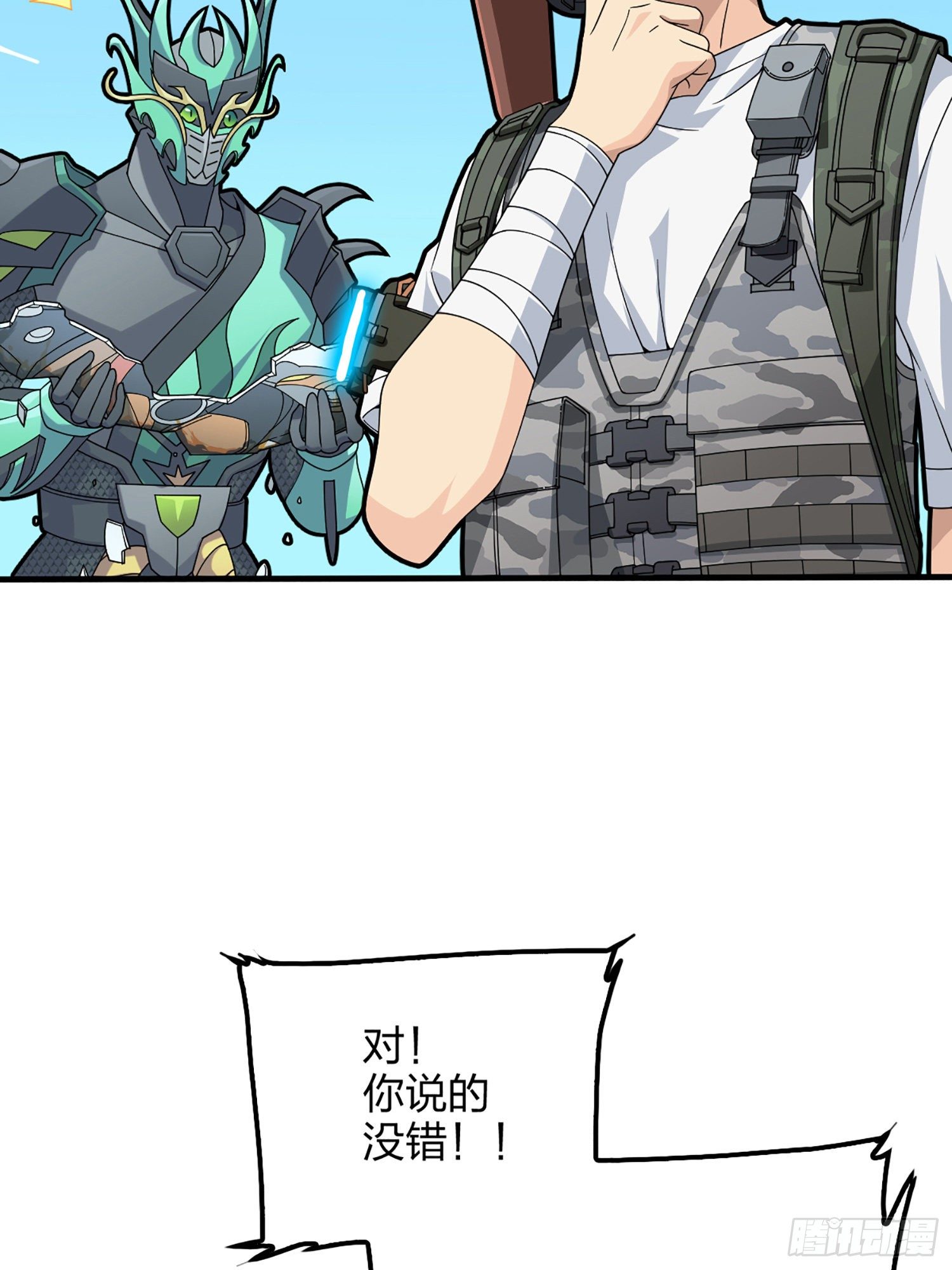 73话.兄弟难当82