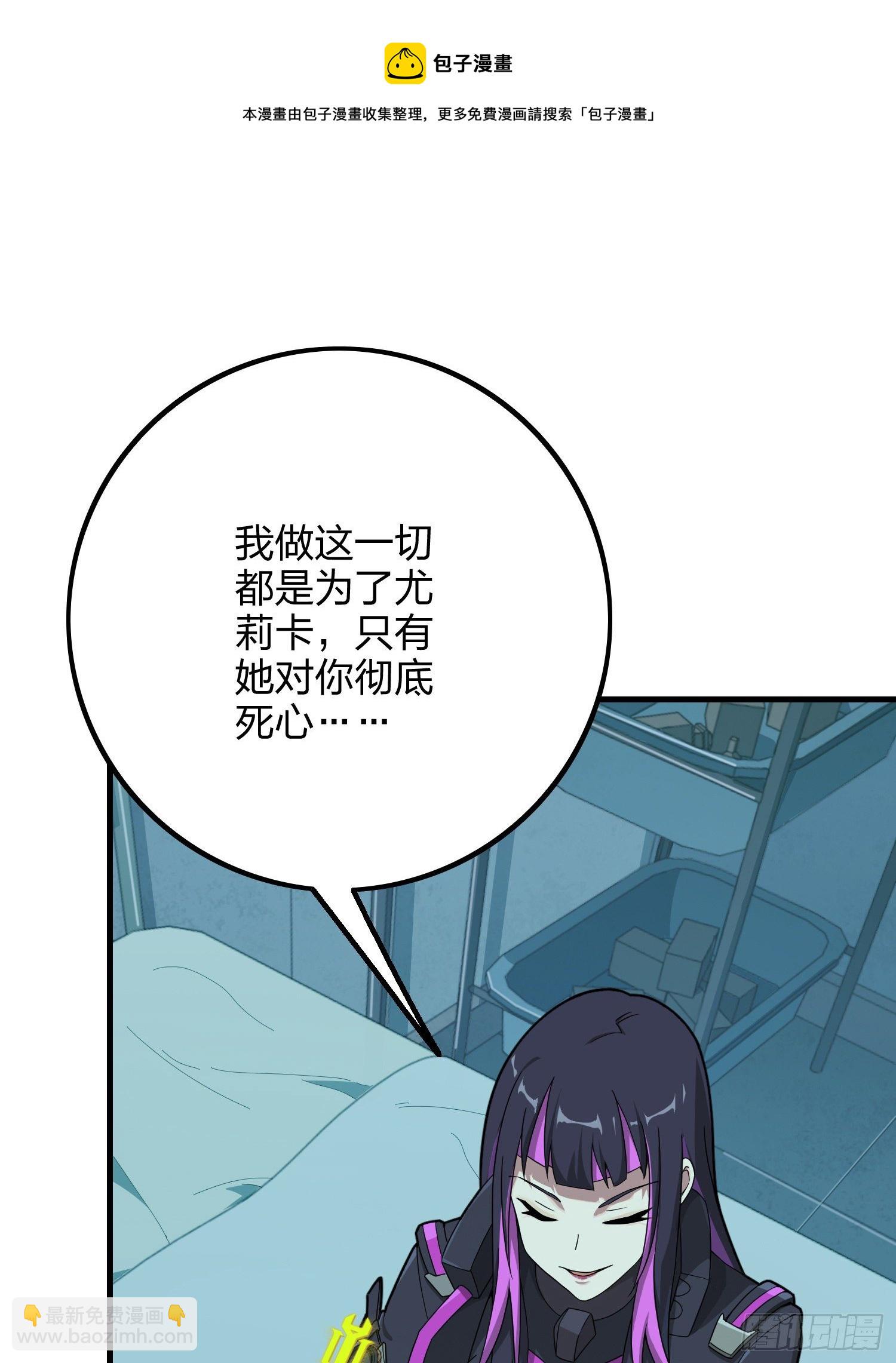 84话.爱的角力80