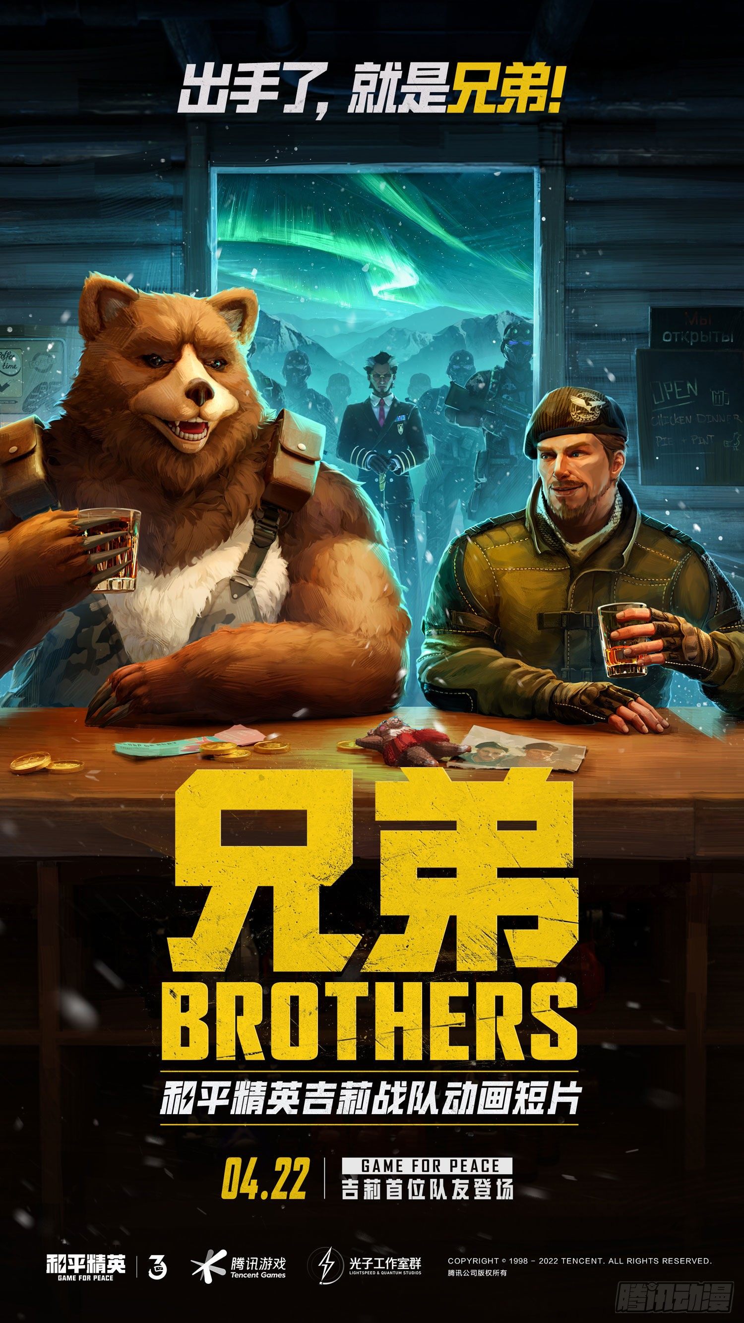 82话.生存还是毁灭142