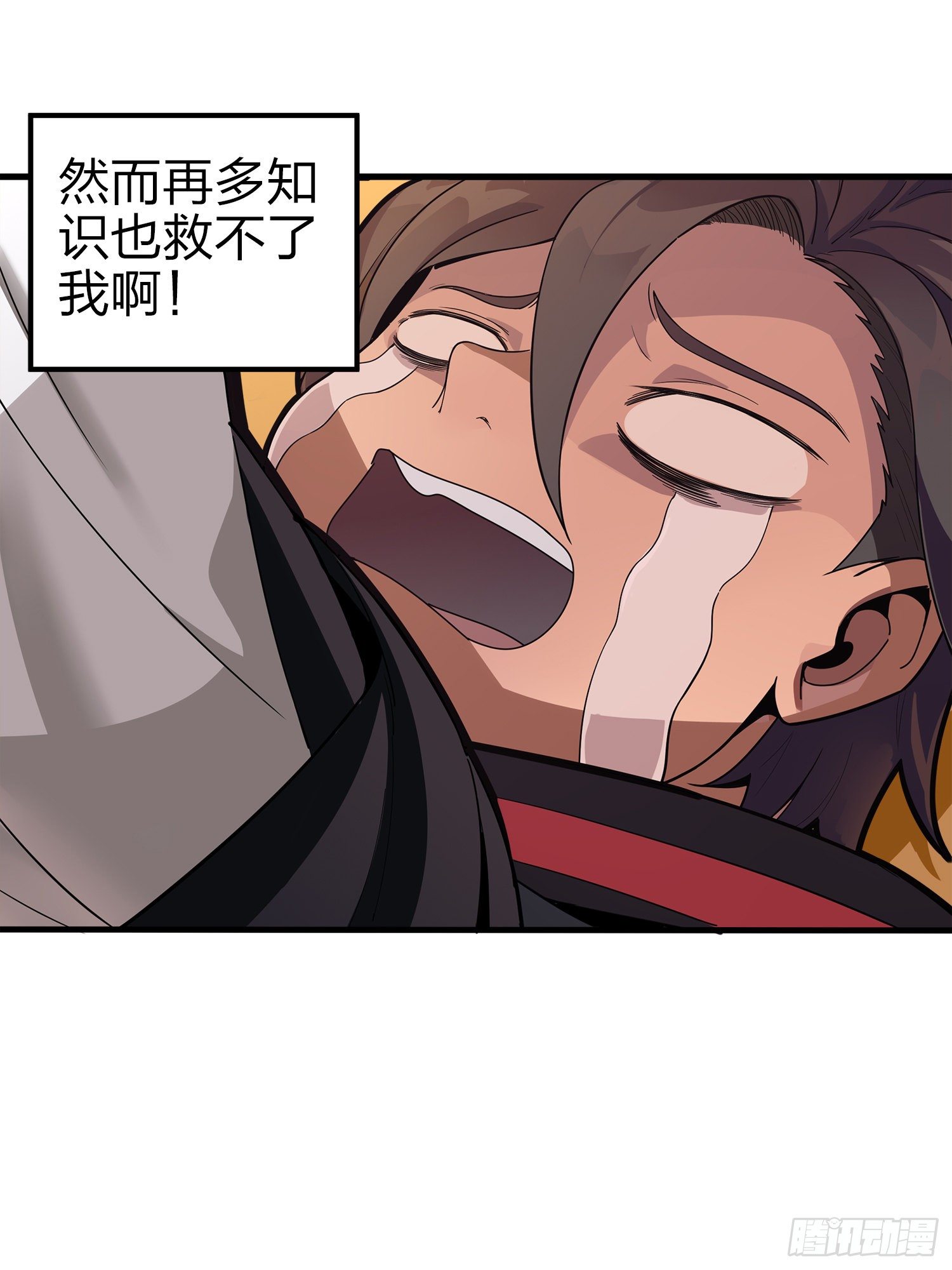 1话.关于我83