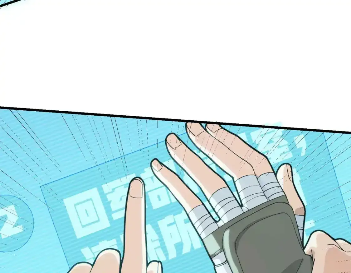 冒险篇03话 全面反击142