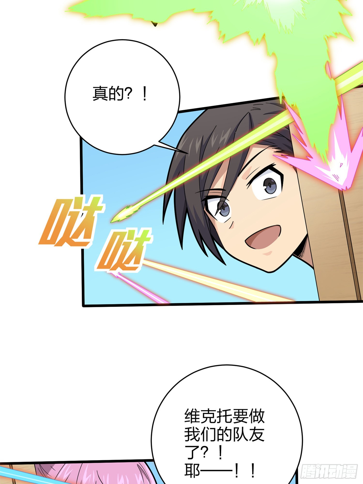 96话.重新起航83