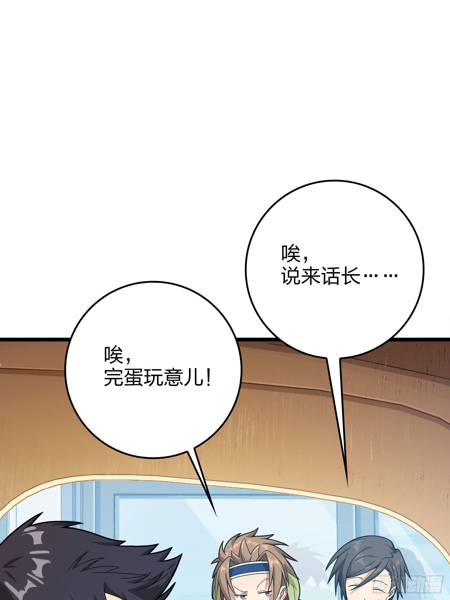 93话.烟花庆典（一）50