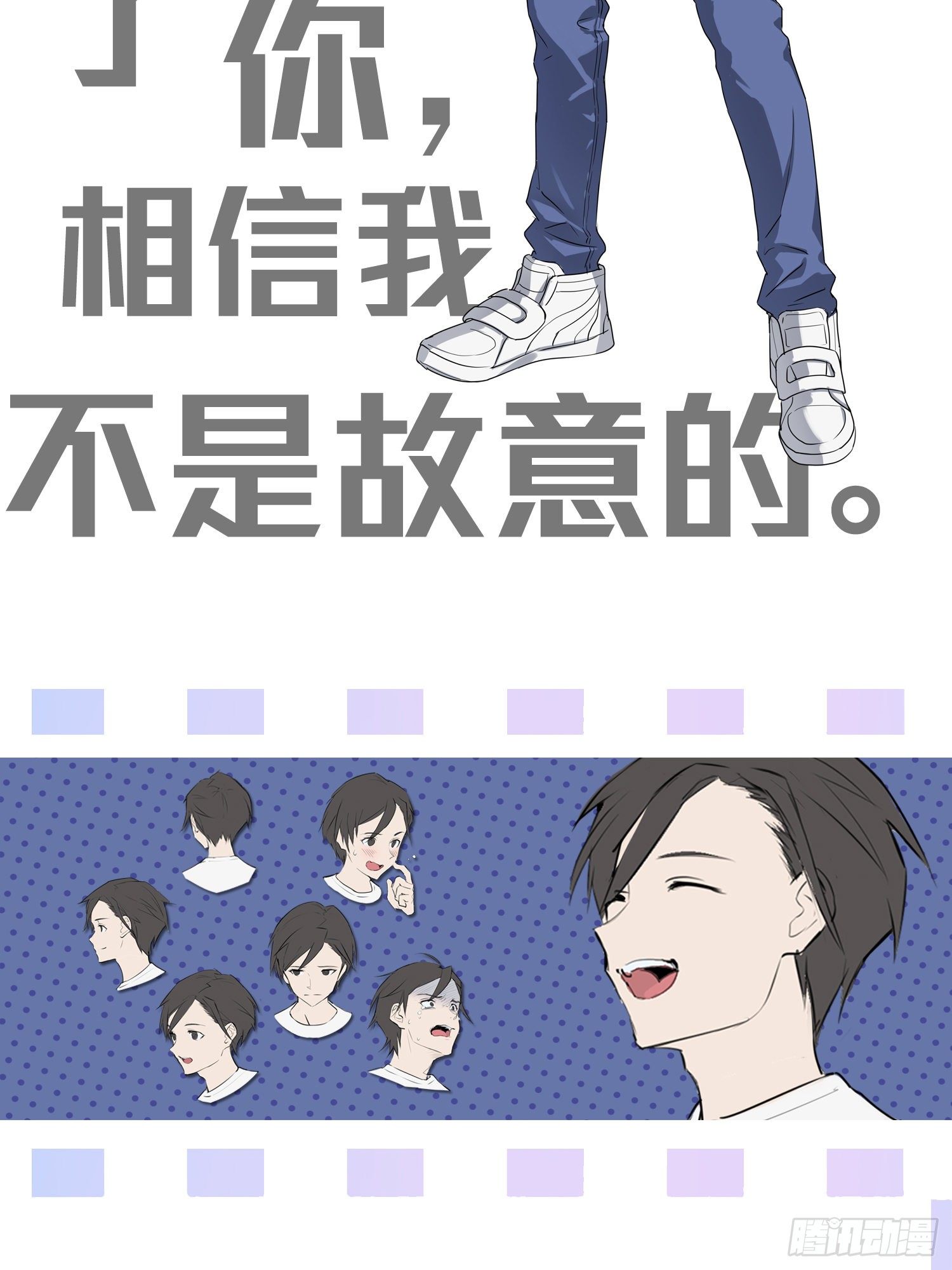 2话.倒霉体质75