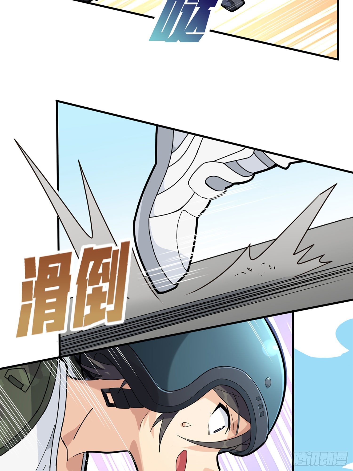 72话.第五人105