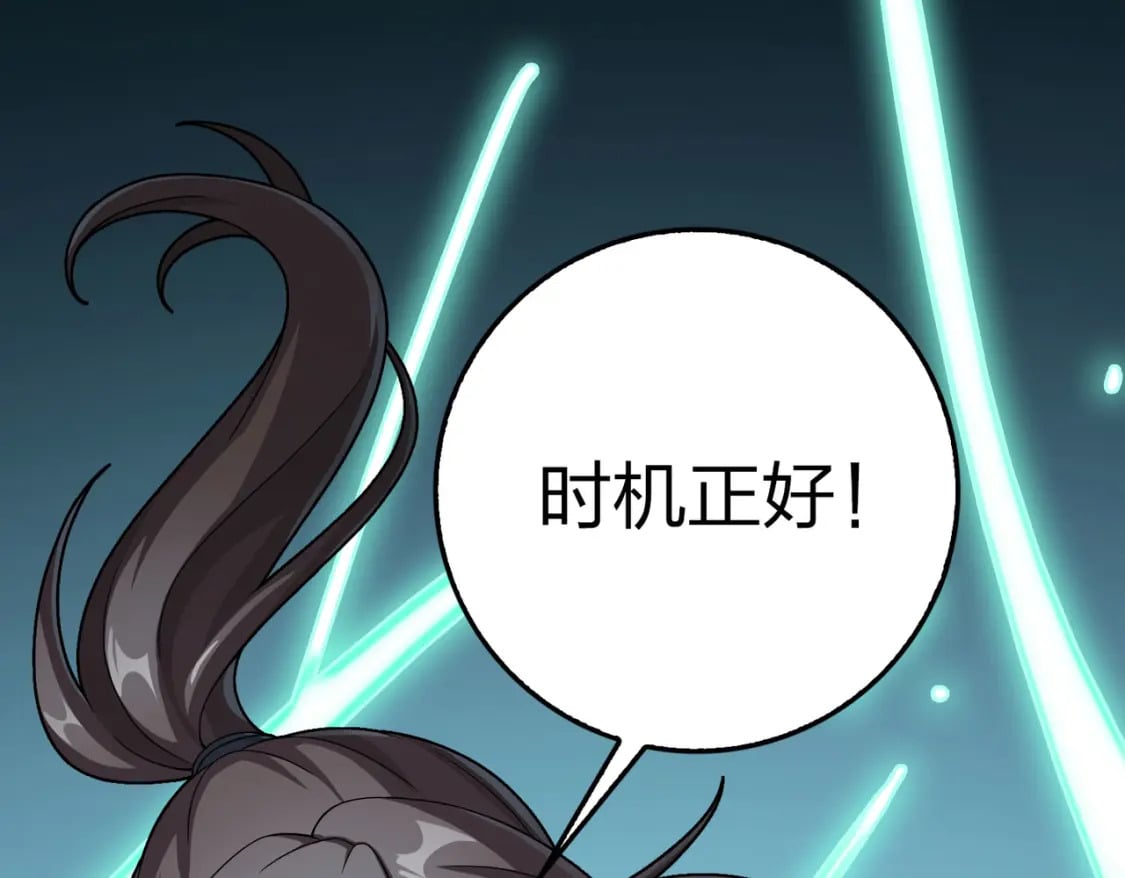 冒险篇30话 兵临城下141