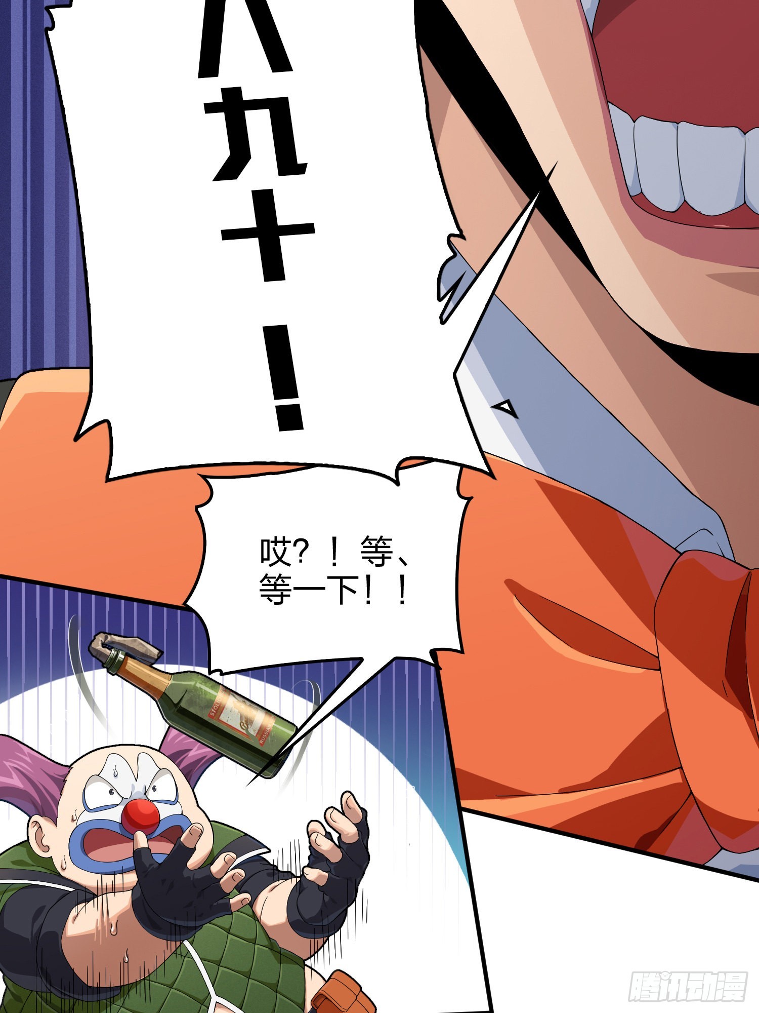 102话.富贵险中求50