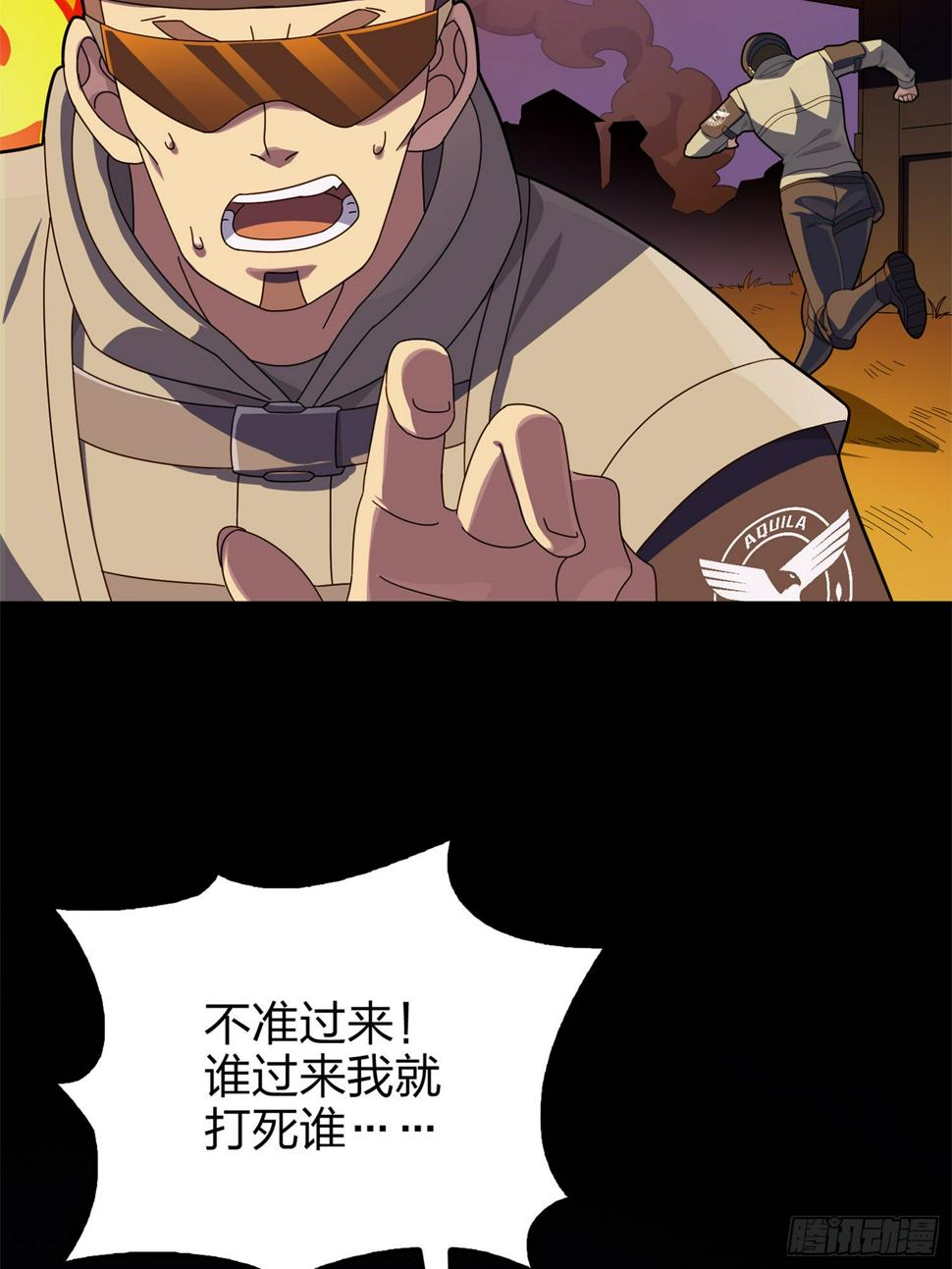 85话.废墟之花41