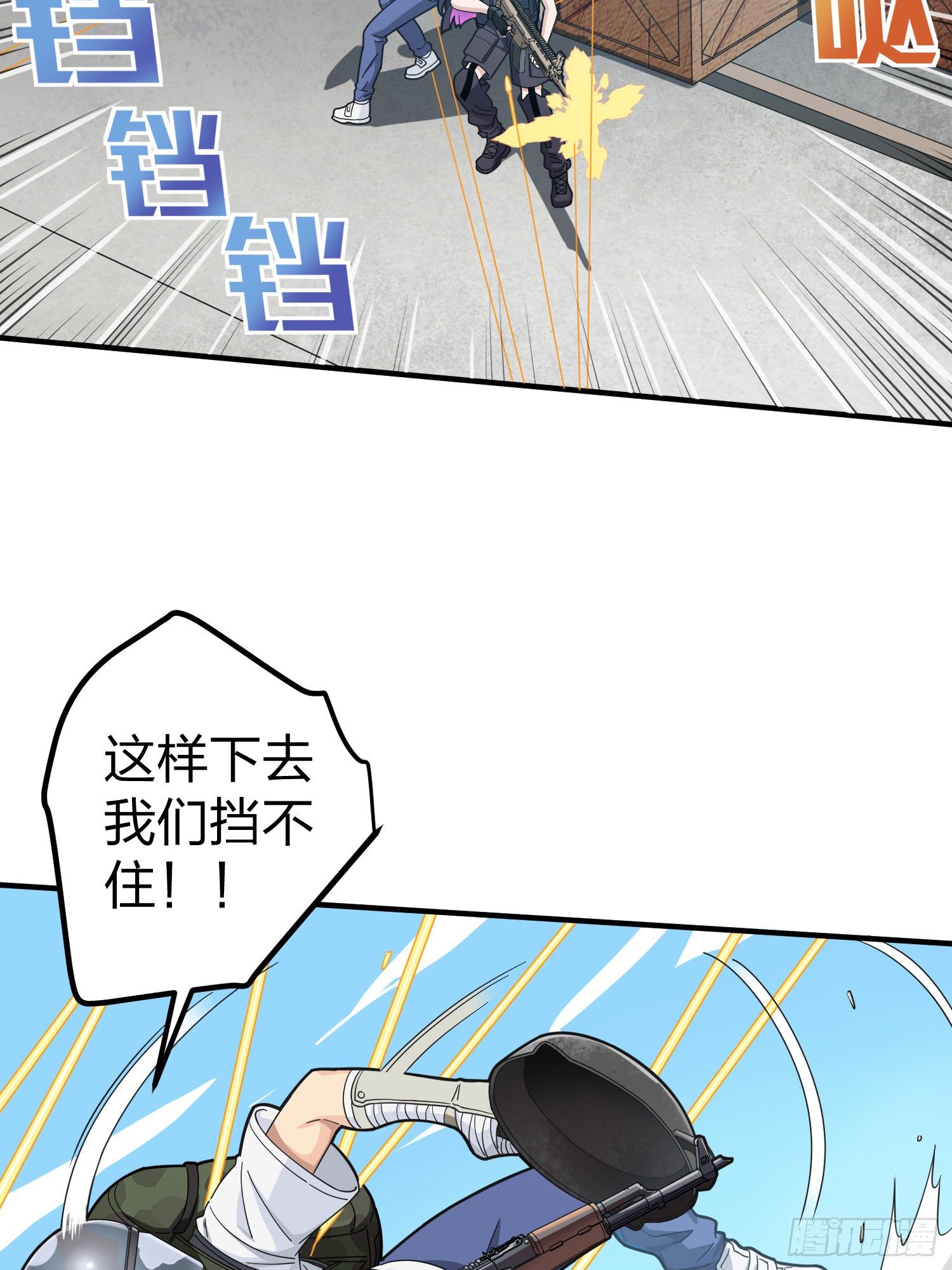56话.爱与恨69