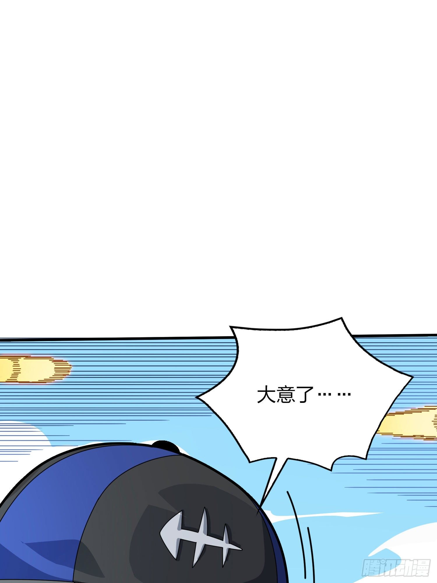 46话.绝地反击20
