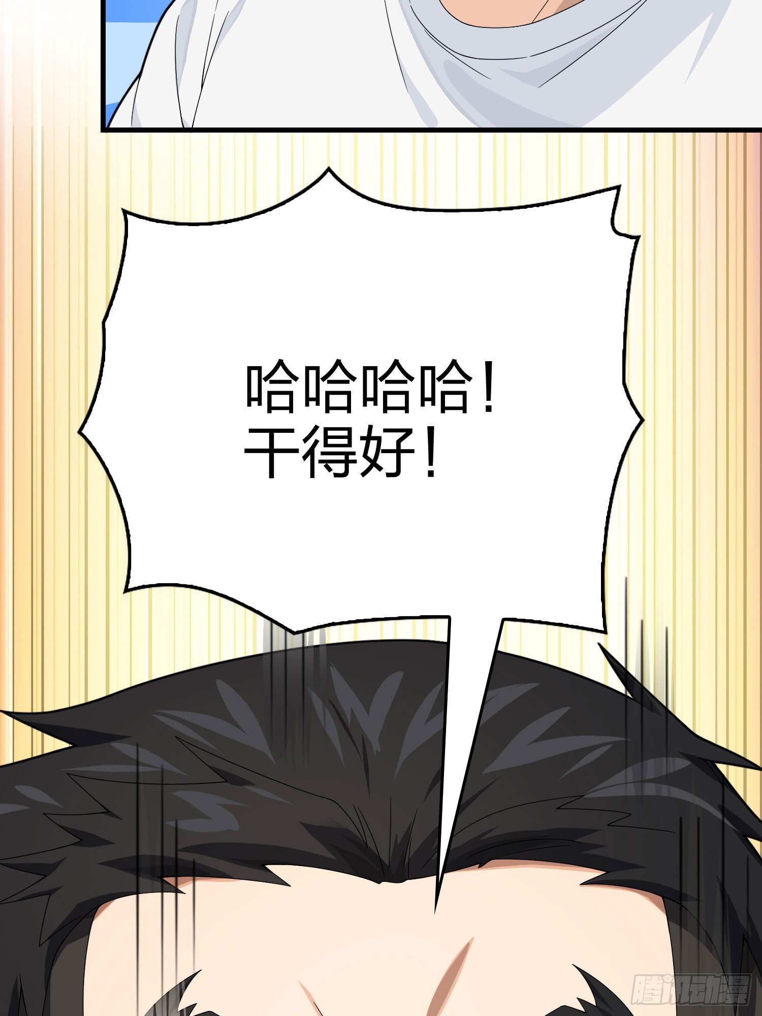 120话.未来警告44