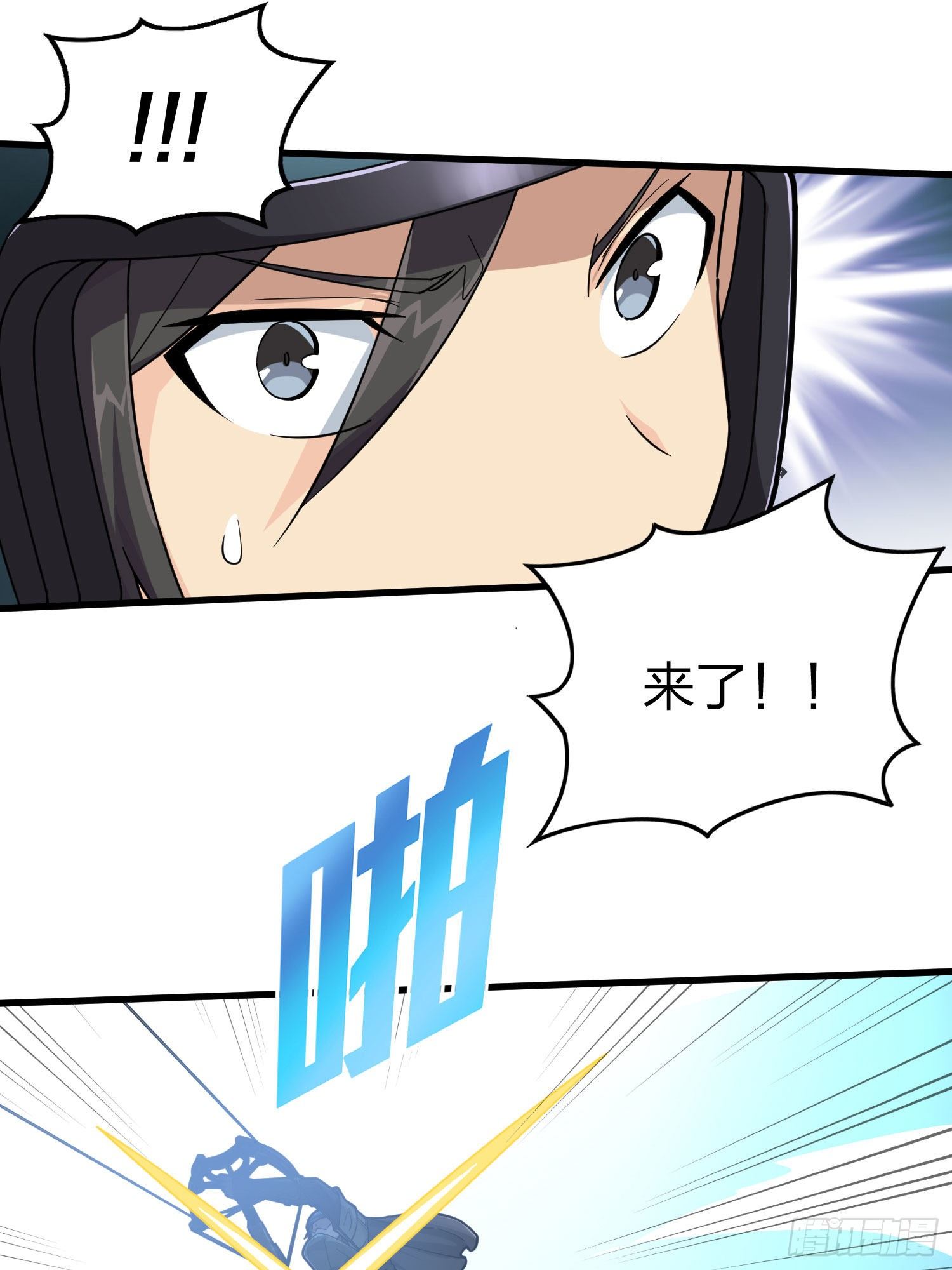 68话.特种作战（二）31