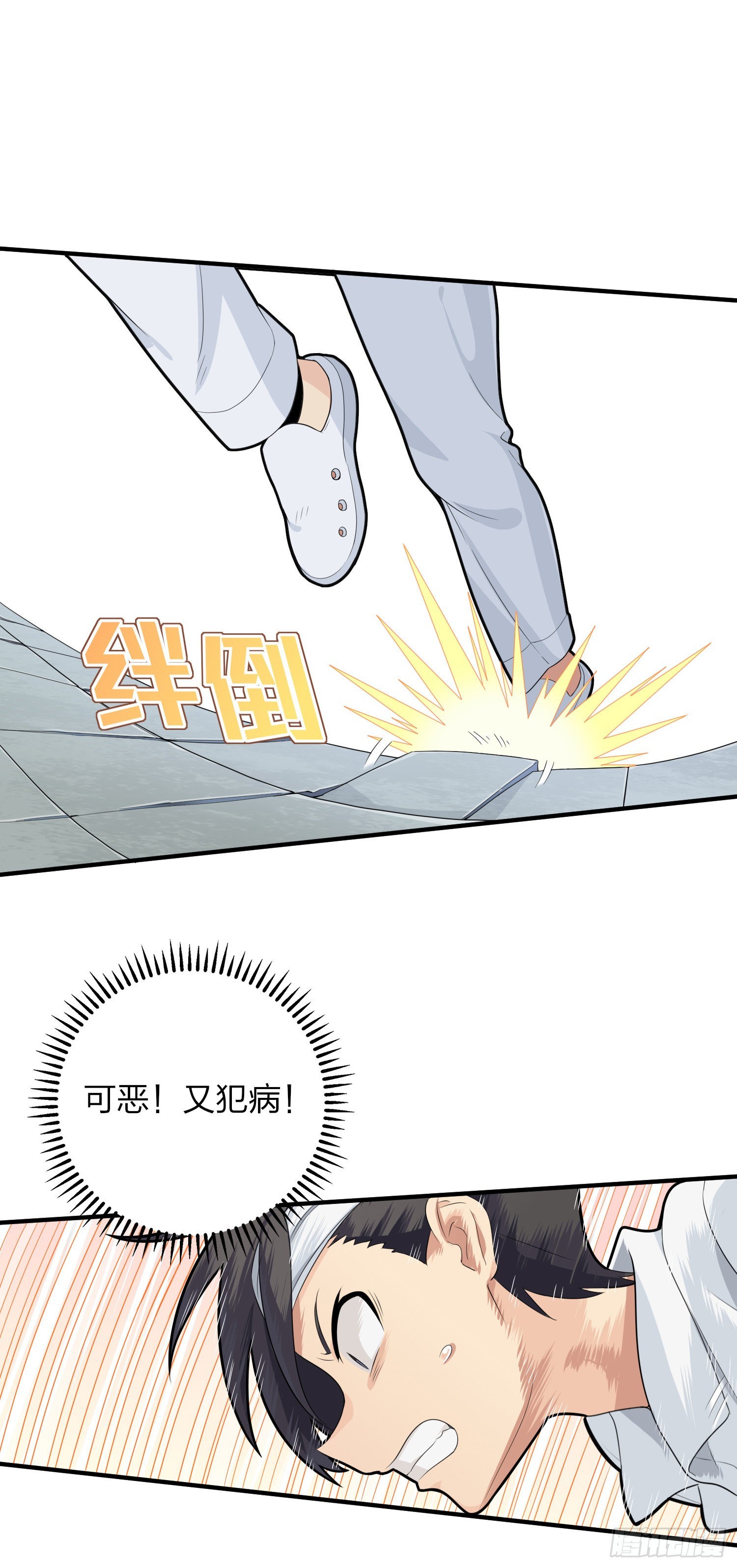 91话.远方来电54