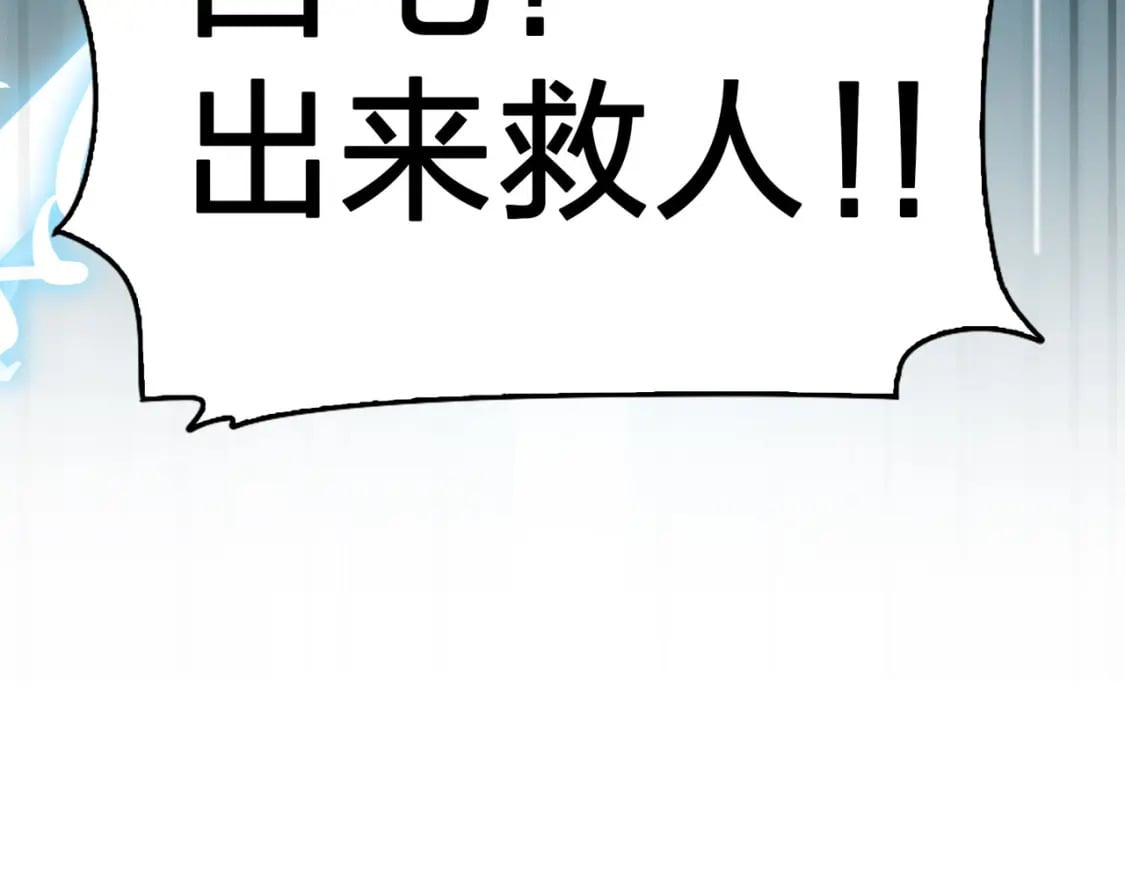 冒险篇30话 兵临城下153