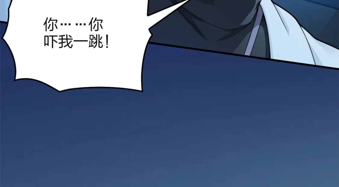 冒险篇12话 战友69