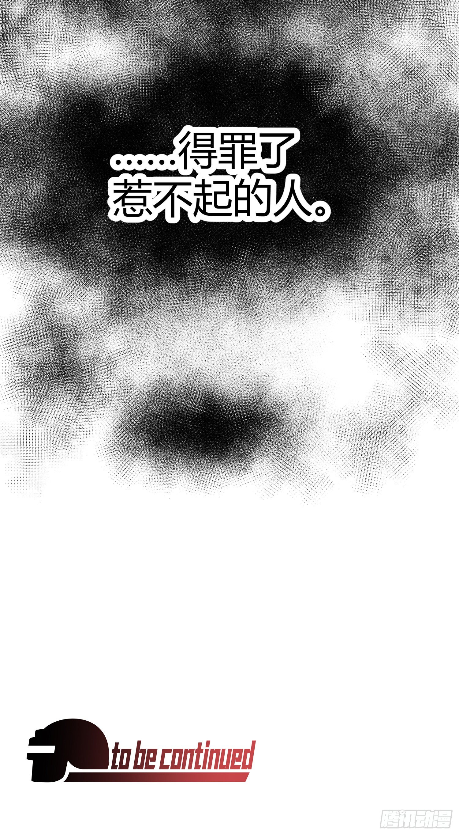 65话.内外交困127