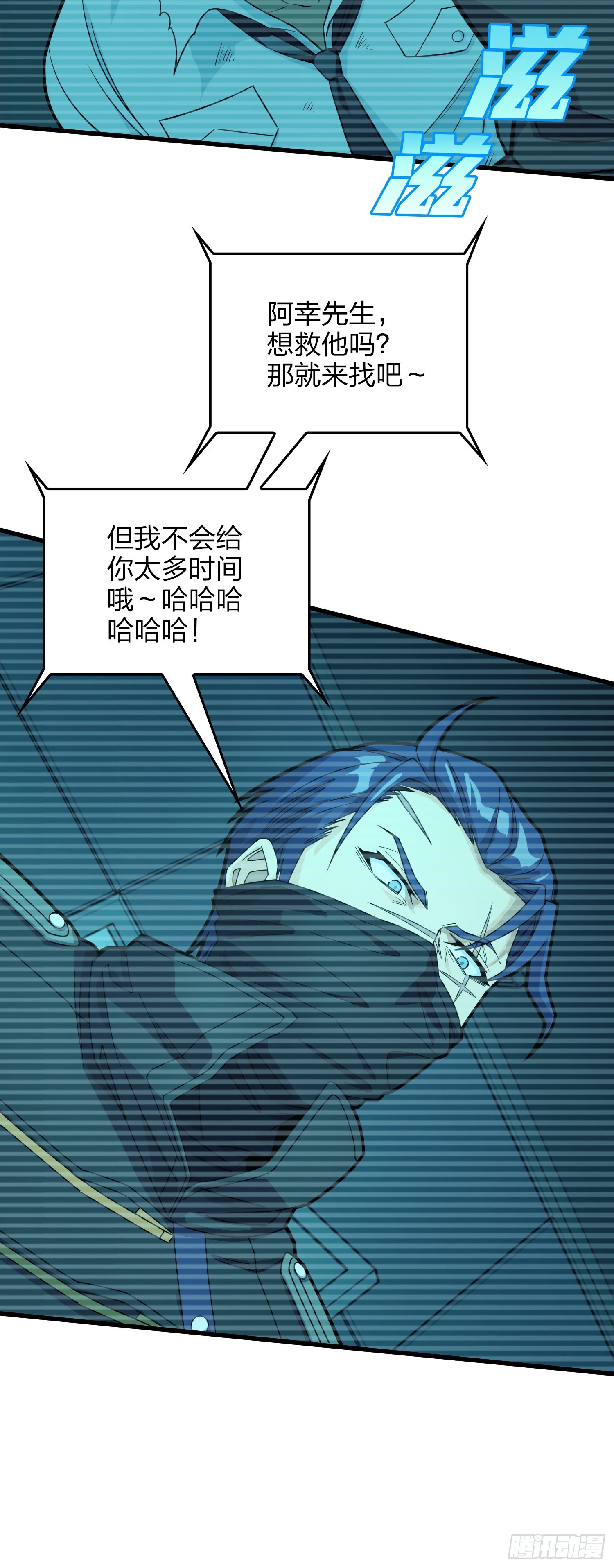 127话.小队的选择103