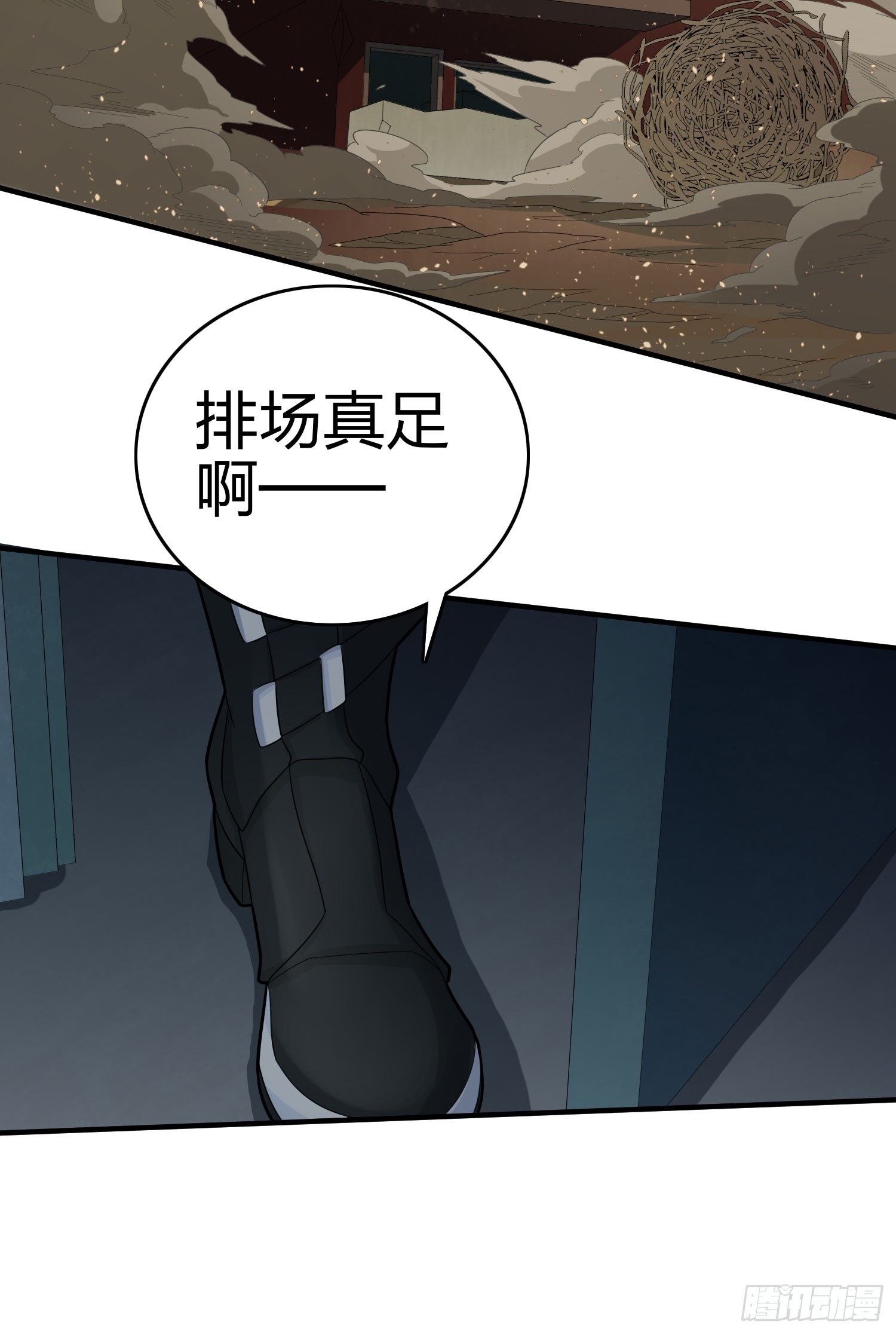 117话.遭罪78