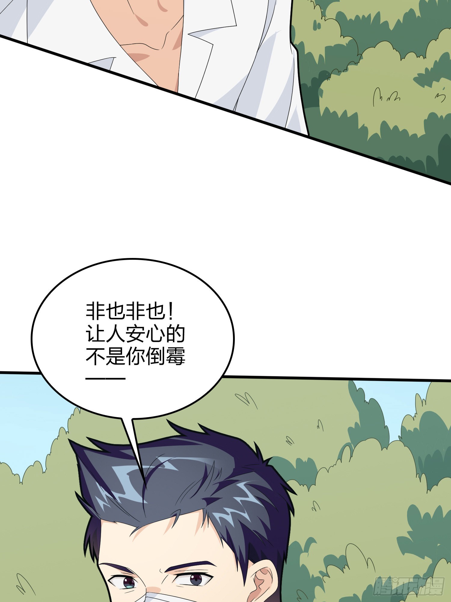 91话.远方来电107