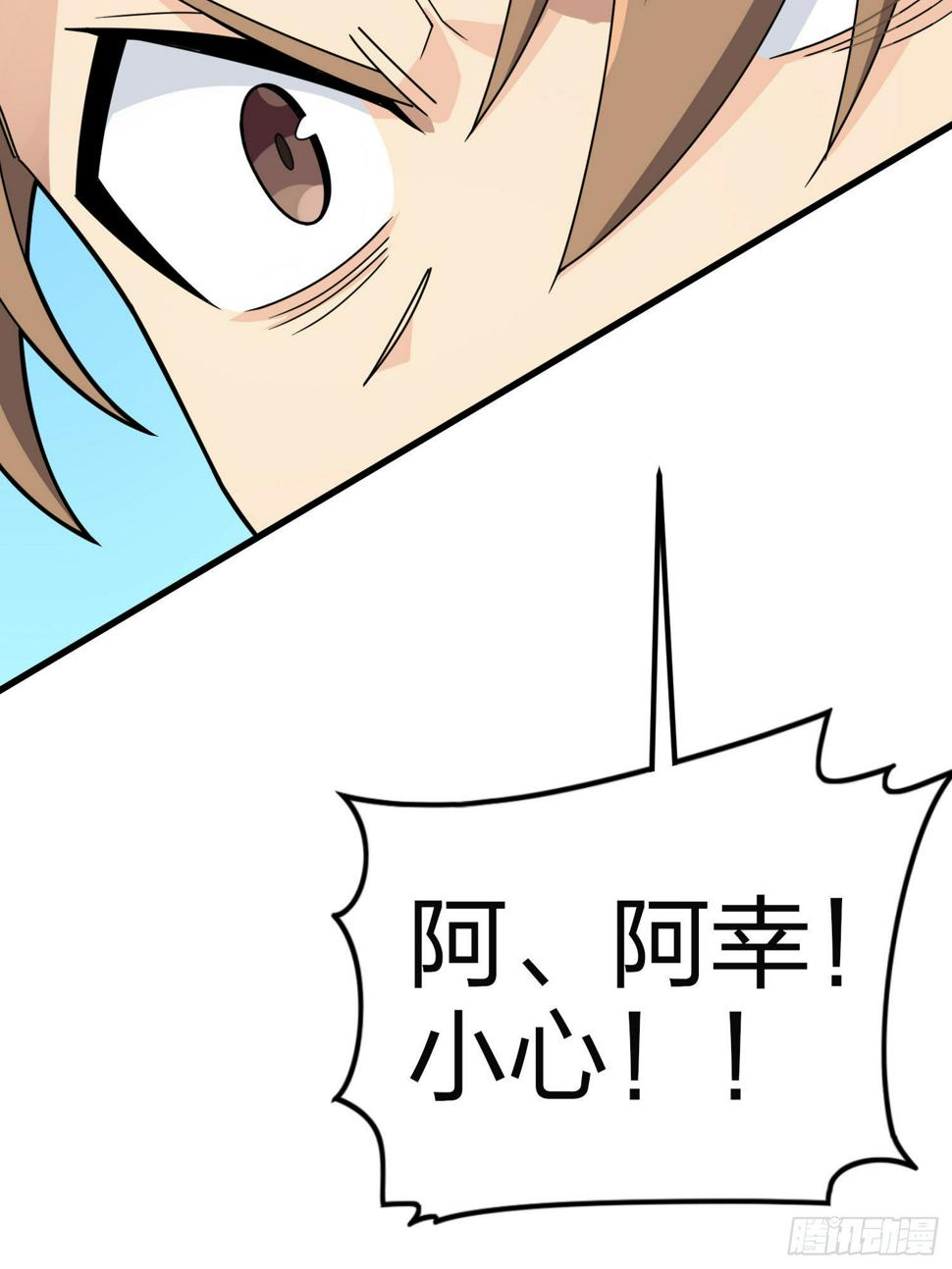 97话.圈中圈（一）66