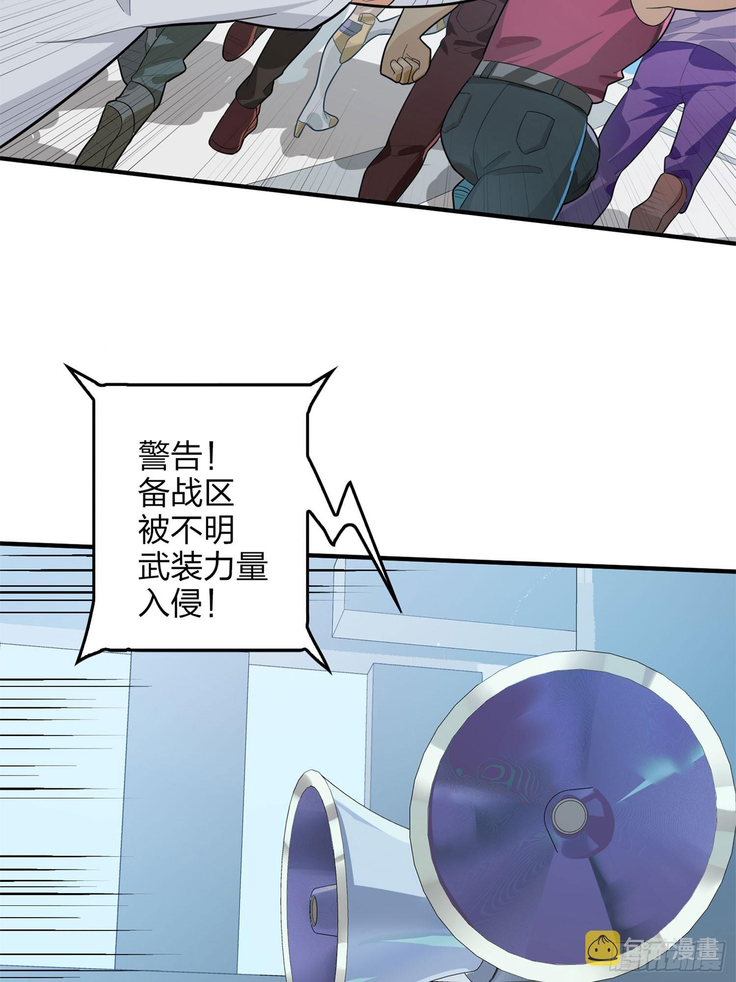 129话.遇袭57