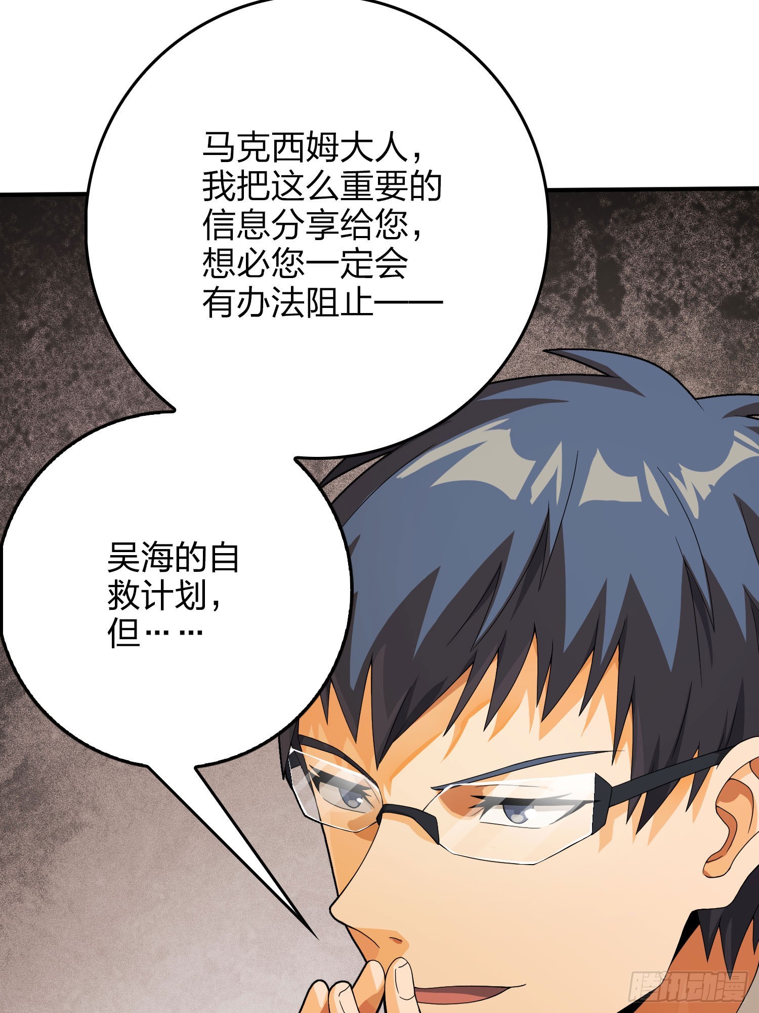 121话.混乱的前夜（一）20