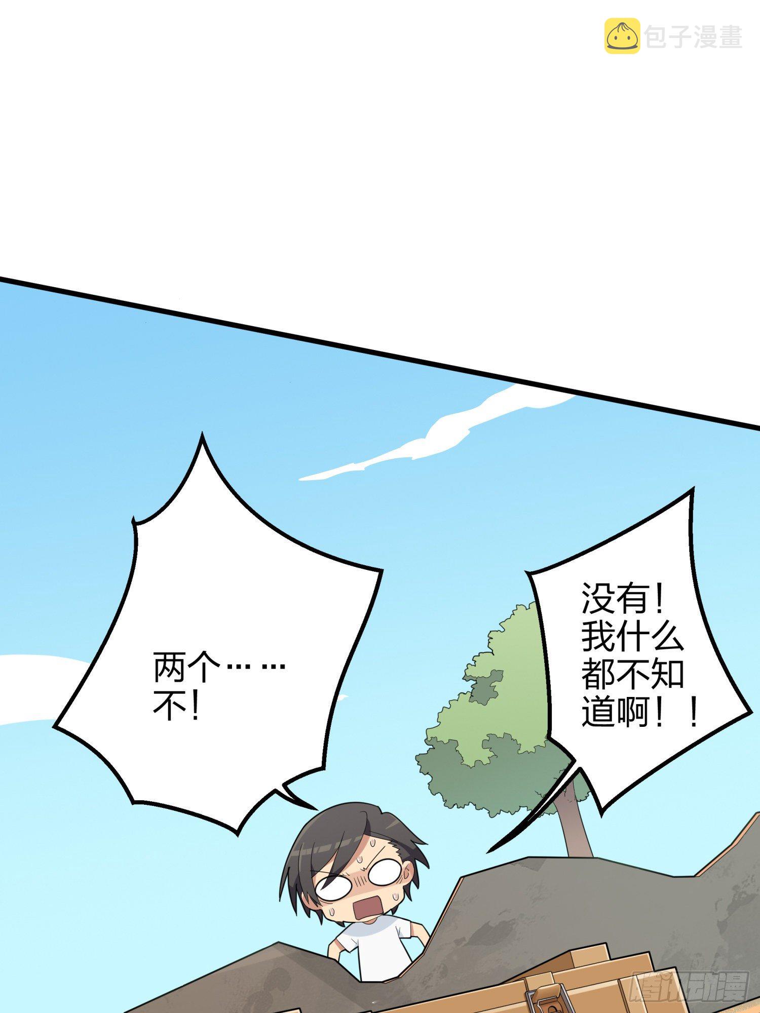 9话.死里逃生163