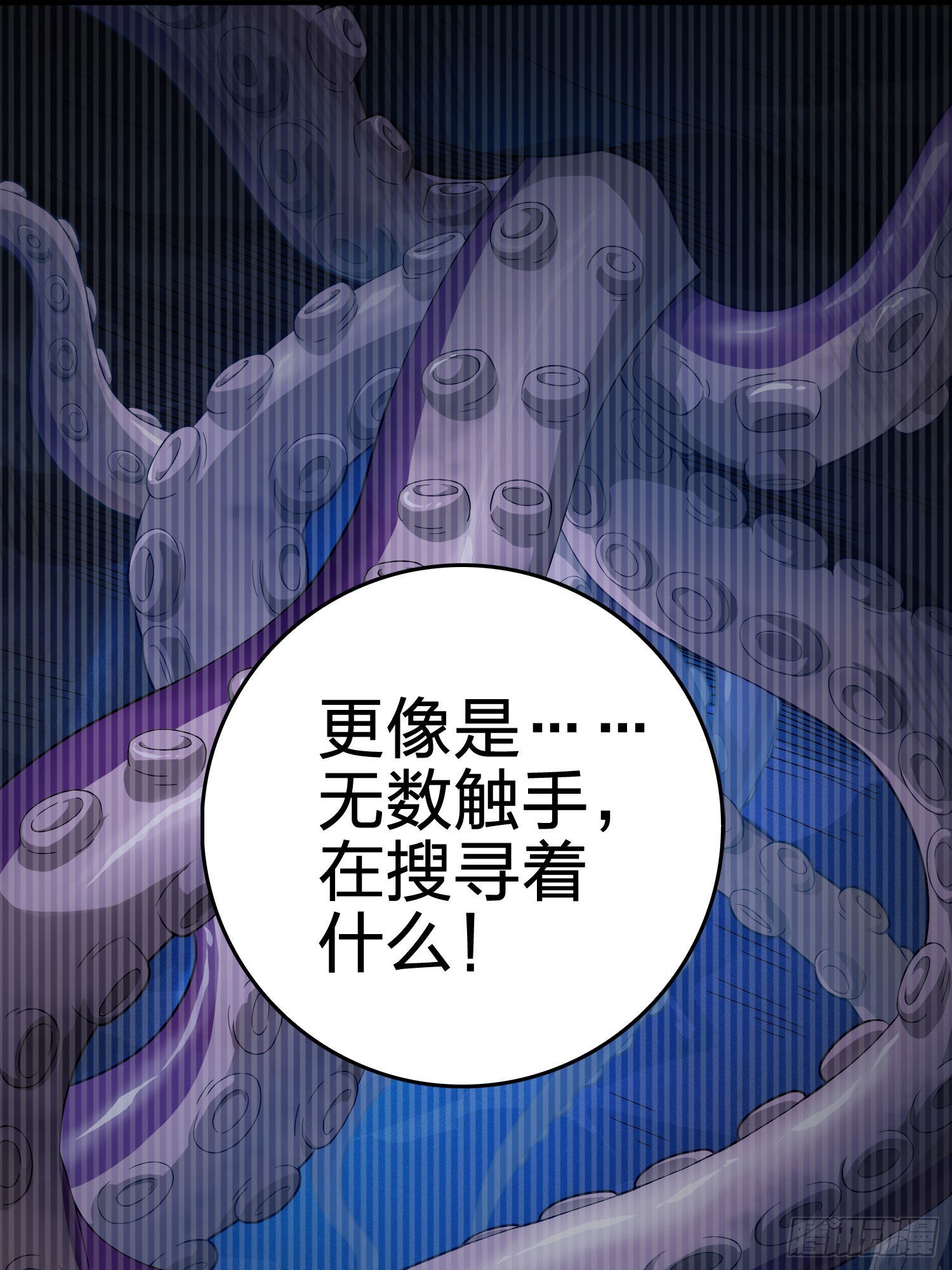 94话.烟花庆典（二）67