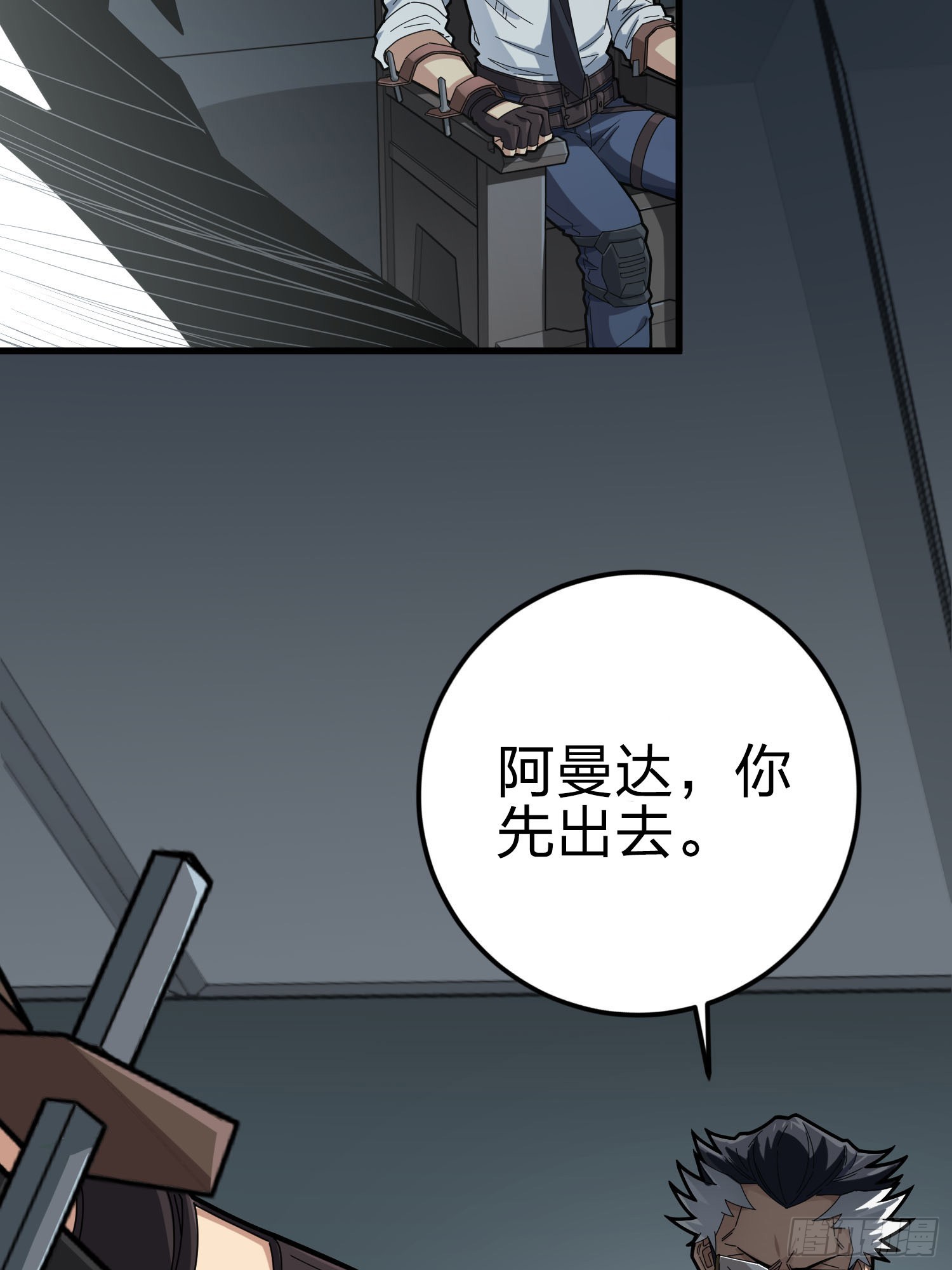 122话.混乱的前夜（二）39