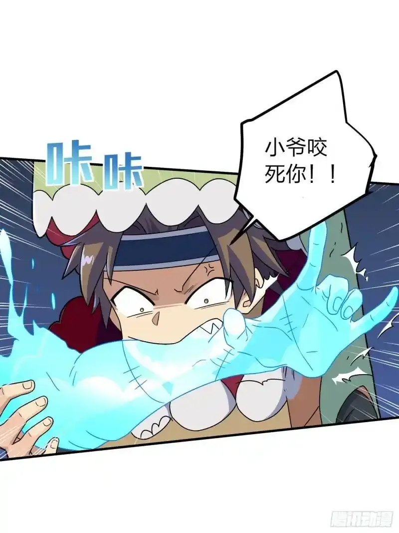 49话.万圣节72