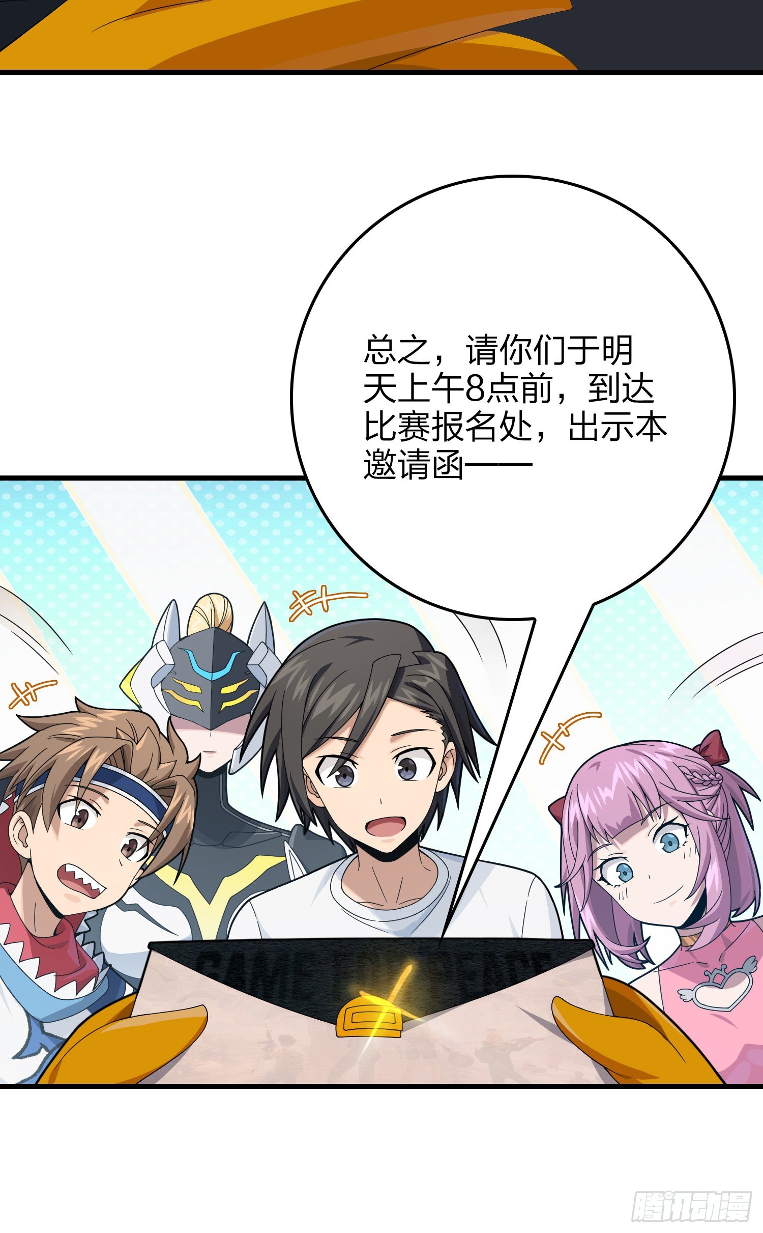 112话.仿生人日常92