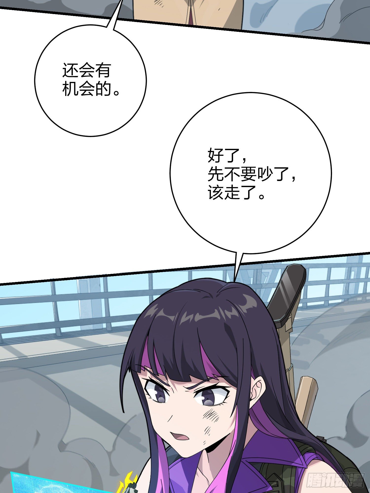 74话.隐裂77
