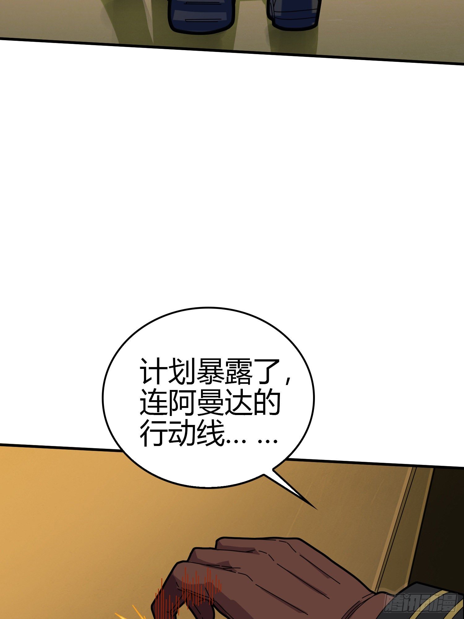 40话.朋友143
