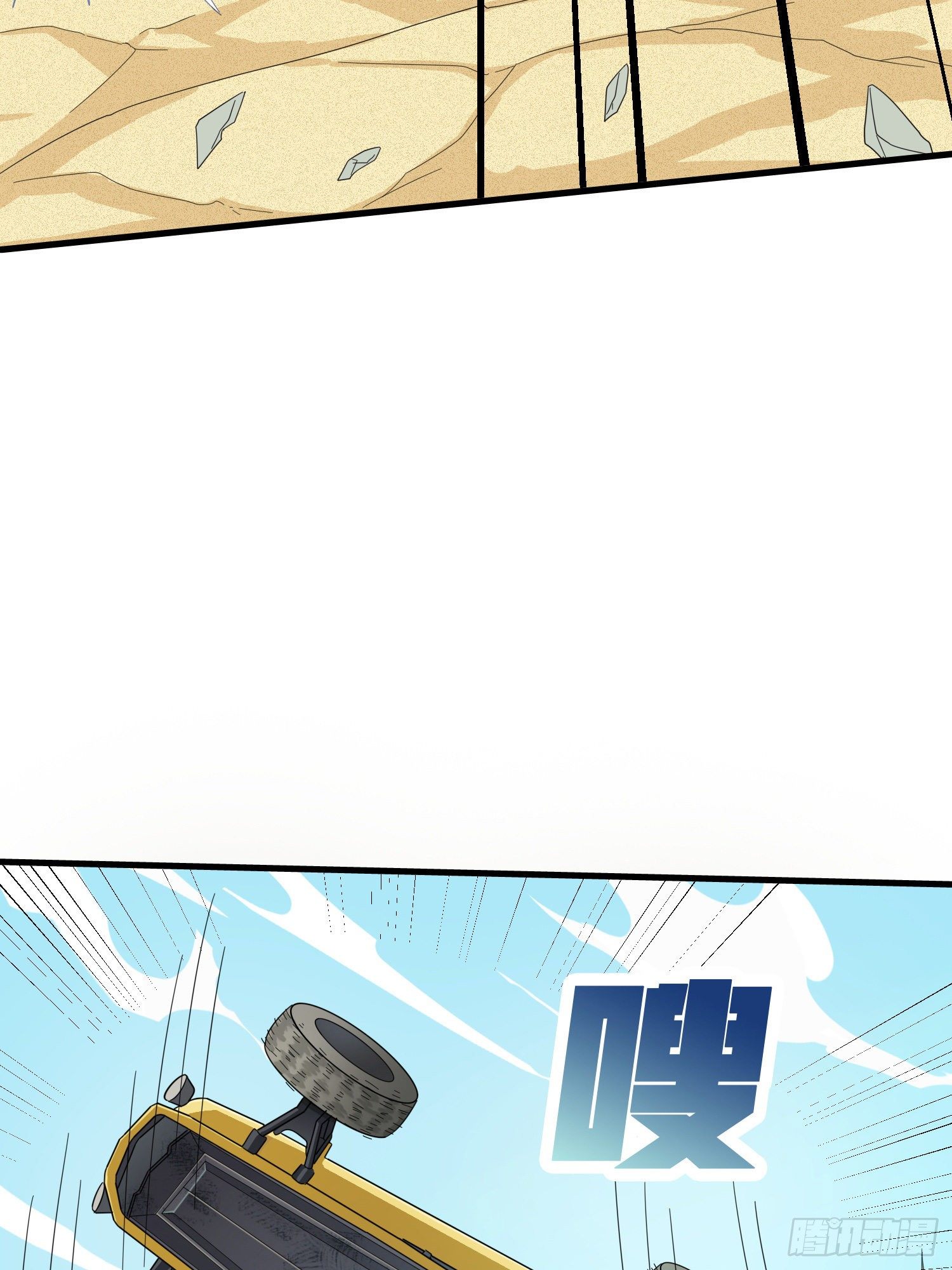 44话.两难（二）4