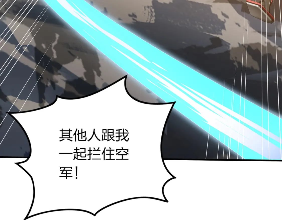冒险篇34话 前往未来207