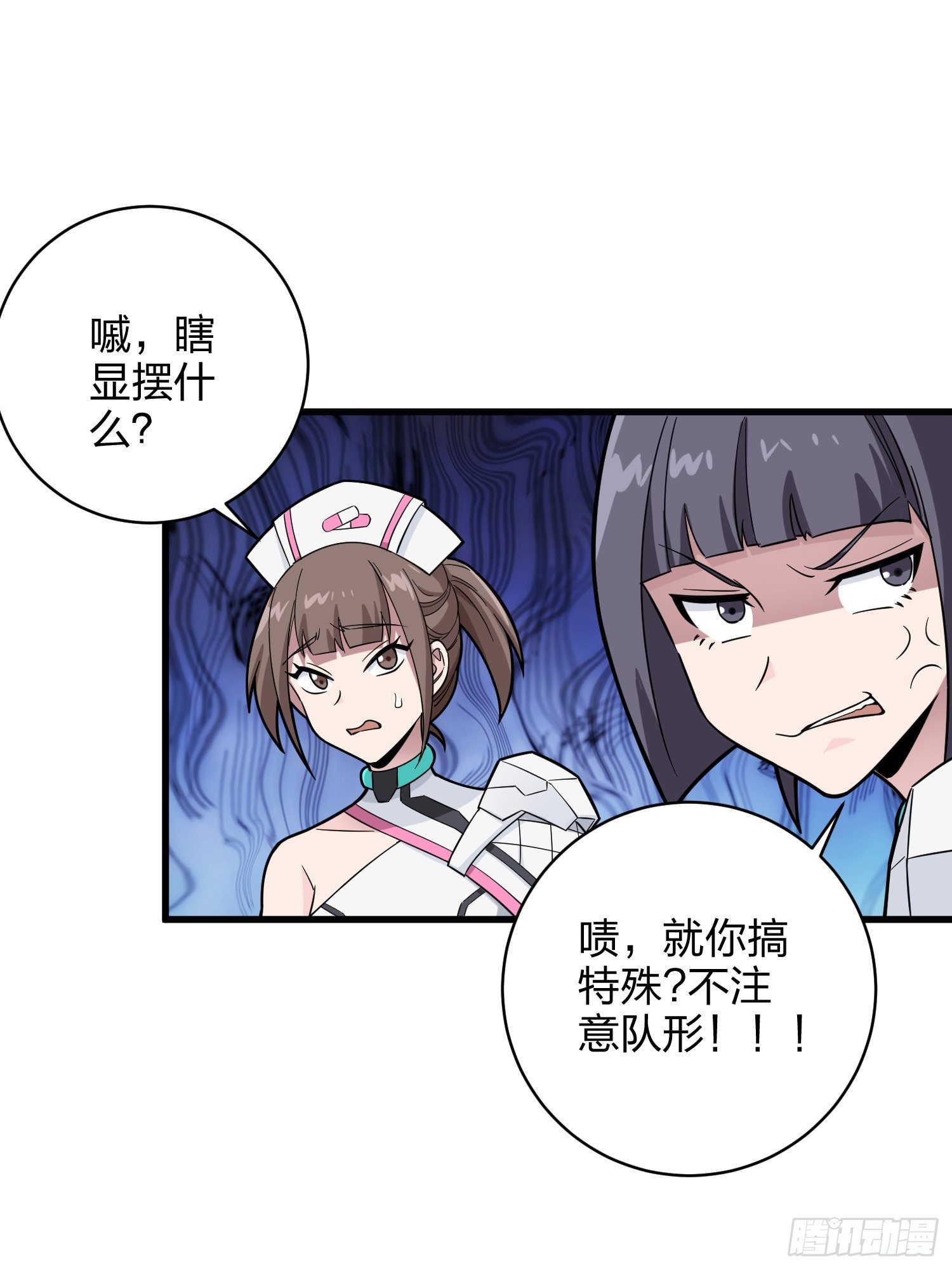 79话.内卷永不停息57