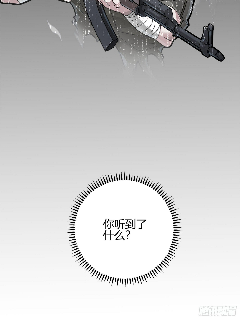 12话.终于会合90