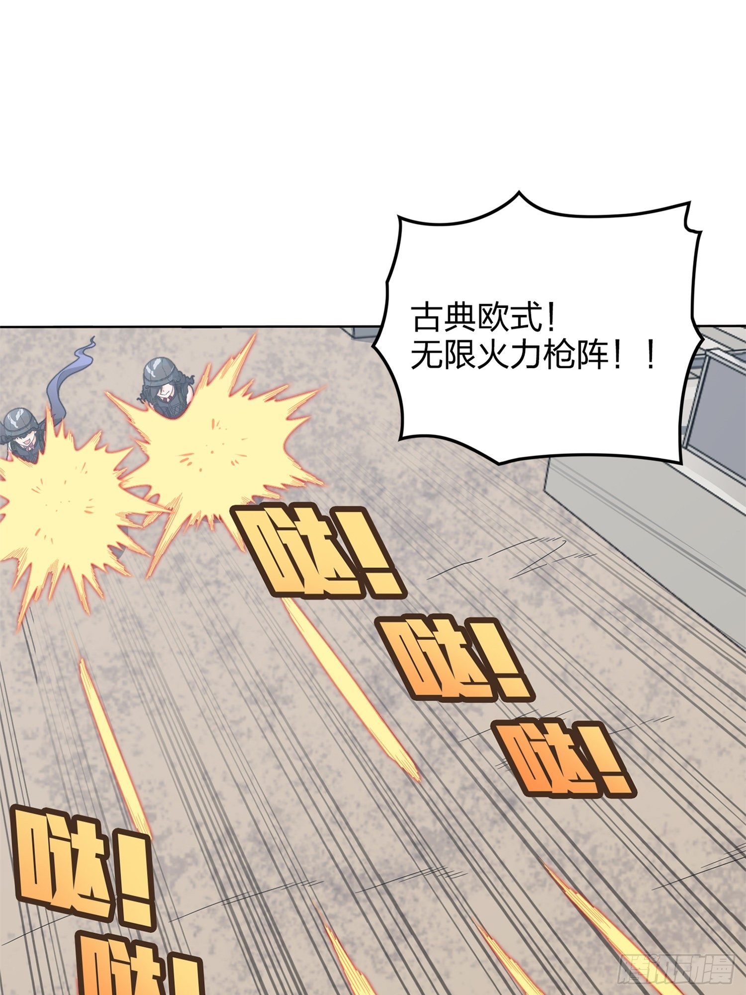 55话.小镇（二）58