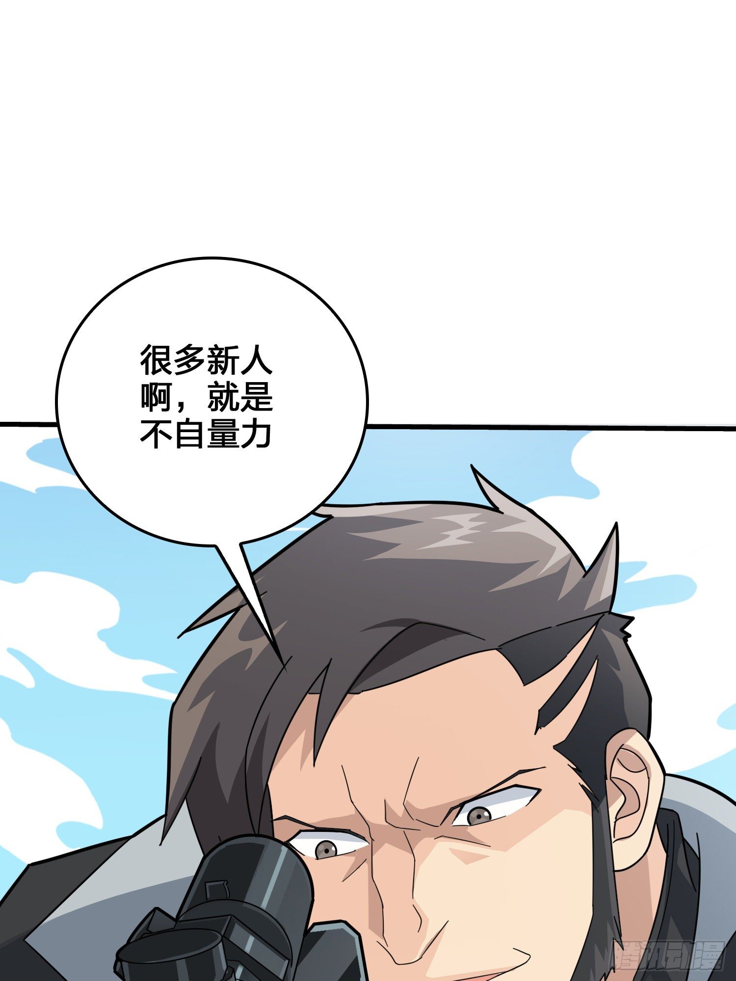 44话.两难（二）61