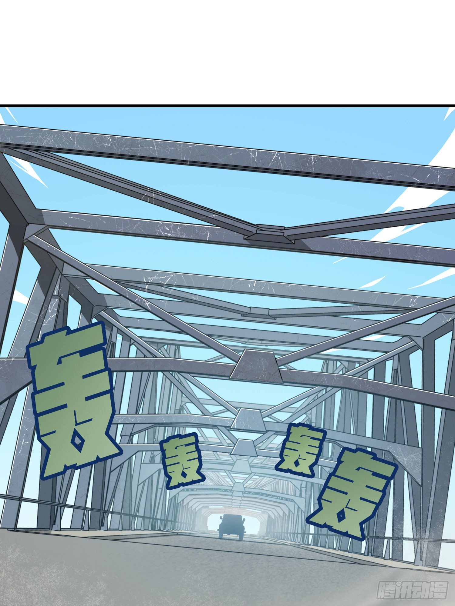 42话.打劫！74