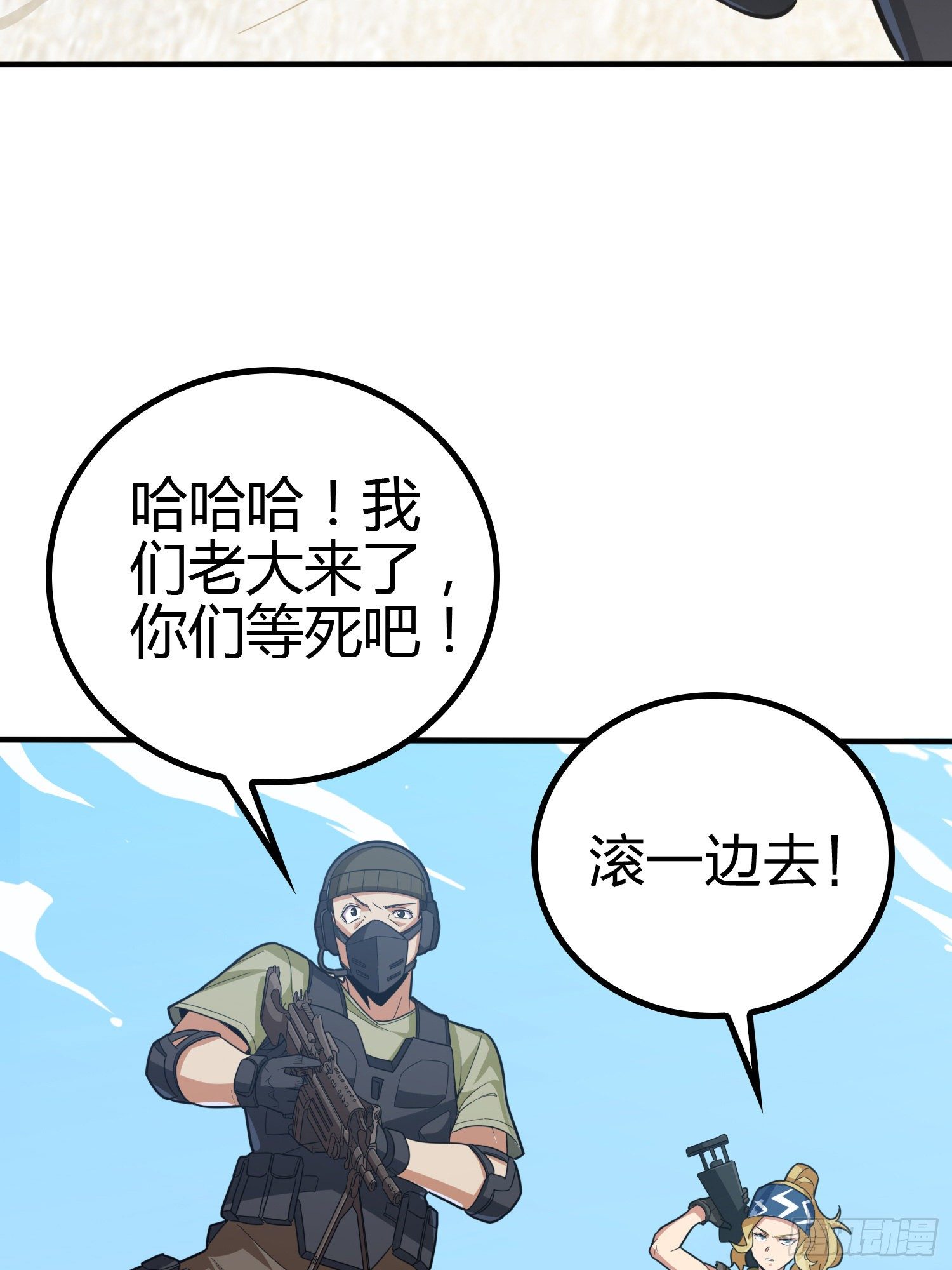 31话.旧情53