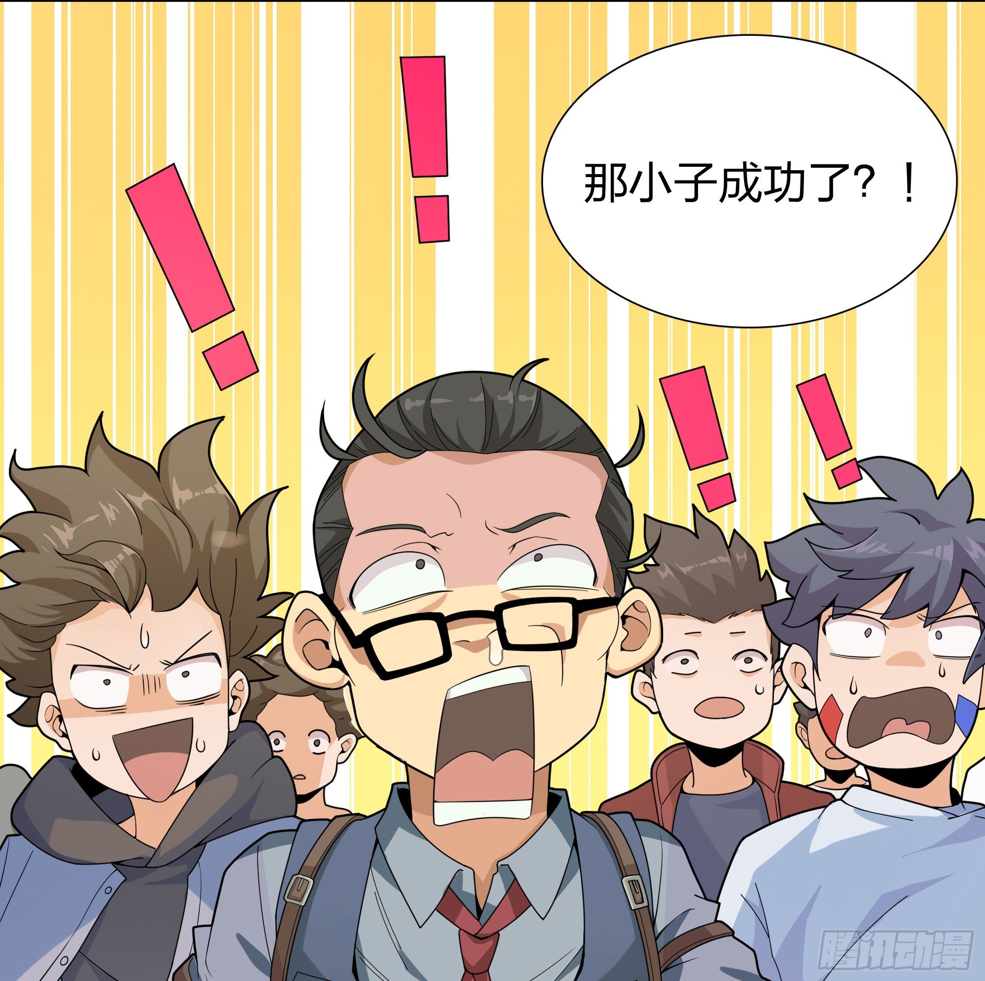 4话.子弹爆破82