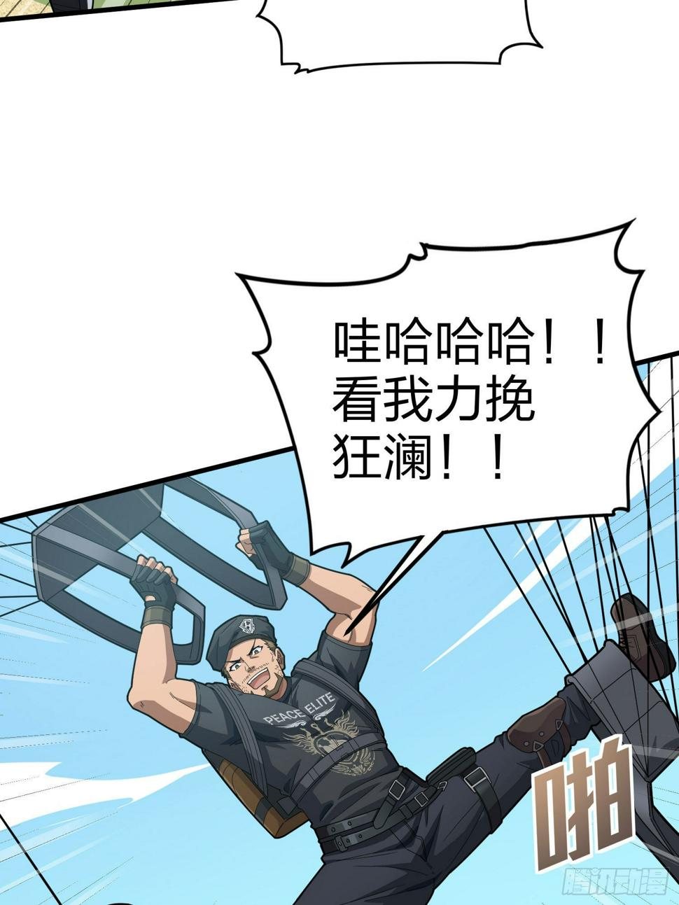 97话.圈中圈（一）80