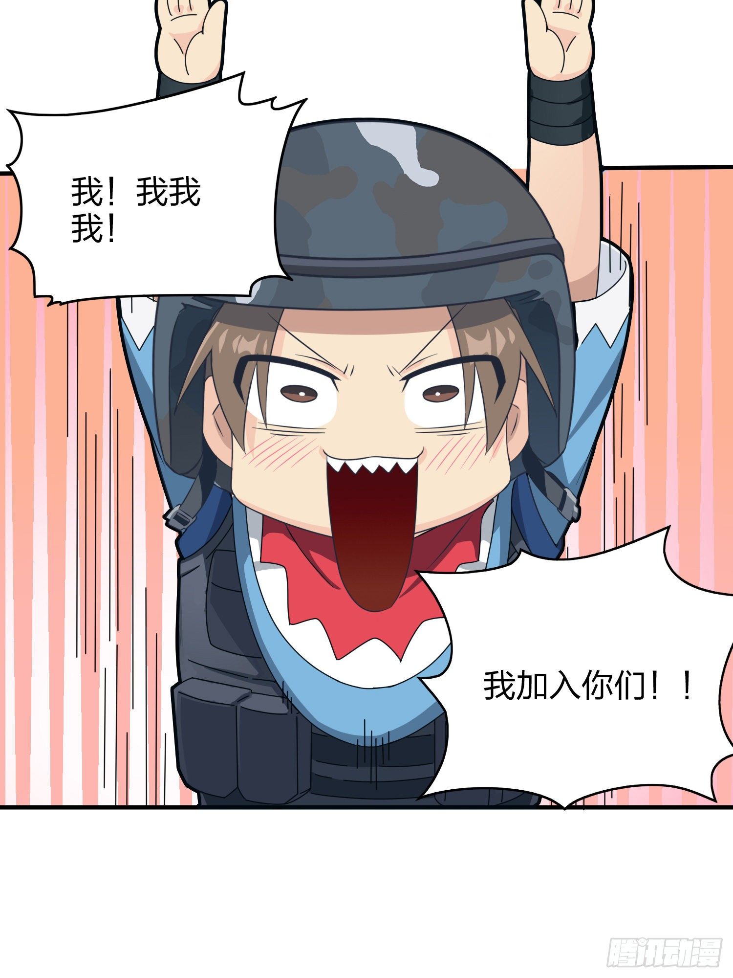 35话.社会毒打96