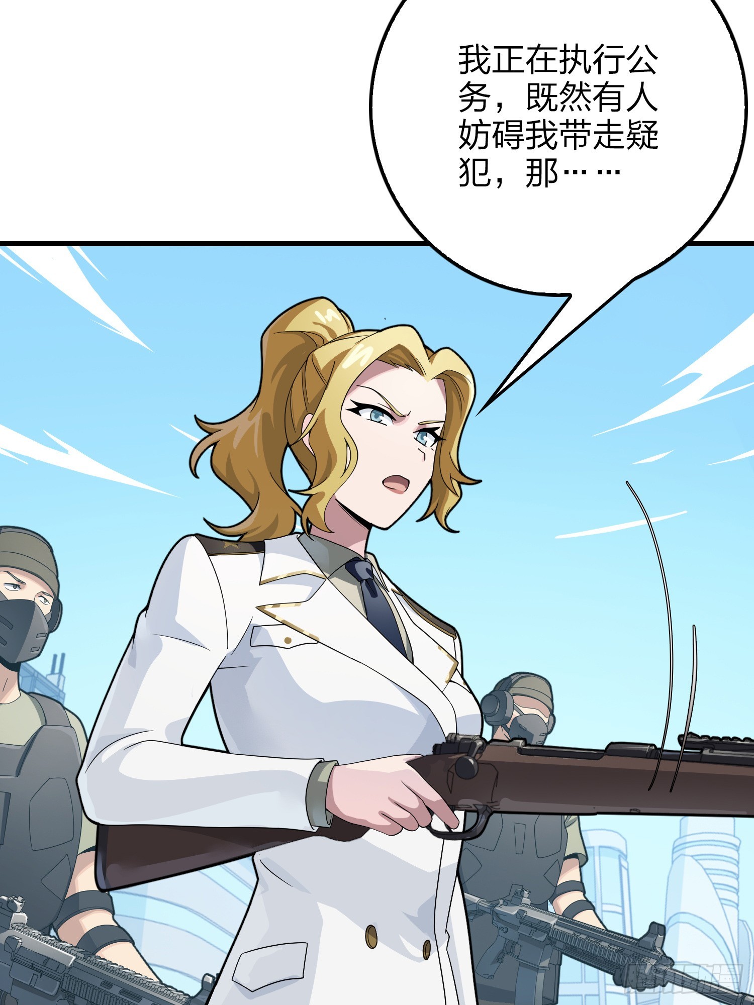 132话.终曲残响45