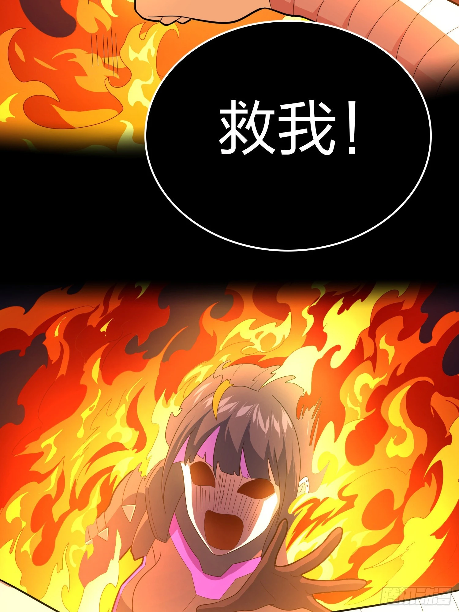 90话.缝补43