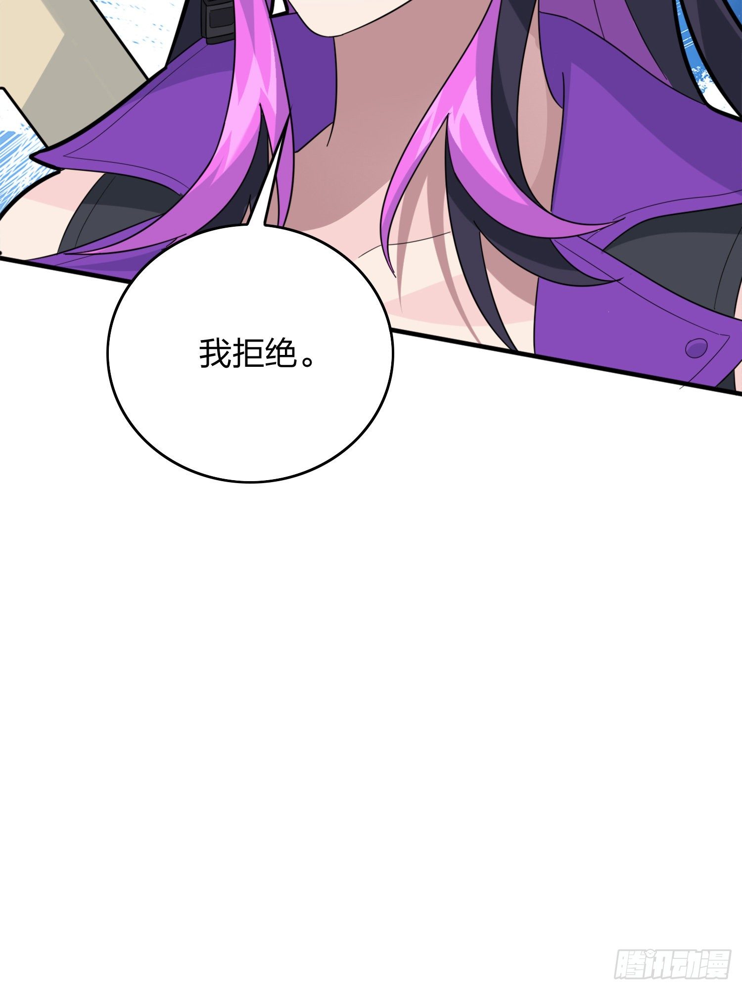 58话.终于！我的战队！！！6