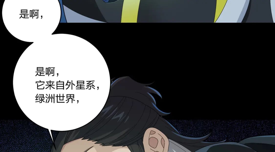 冒险篇34话 前往未来328