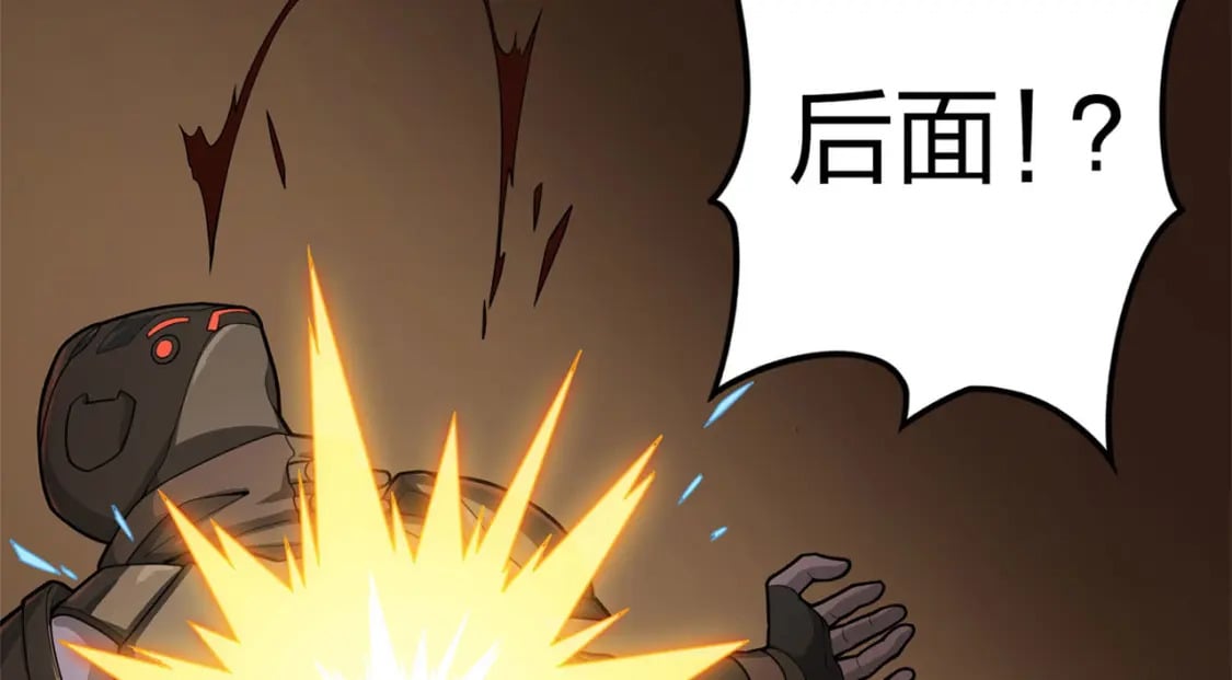 冒险篇24话 急速对抗40